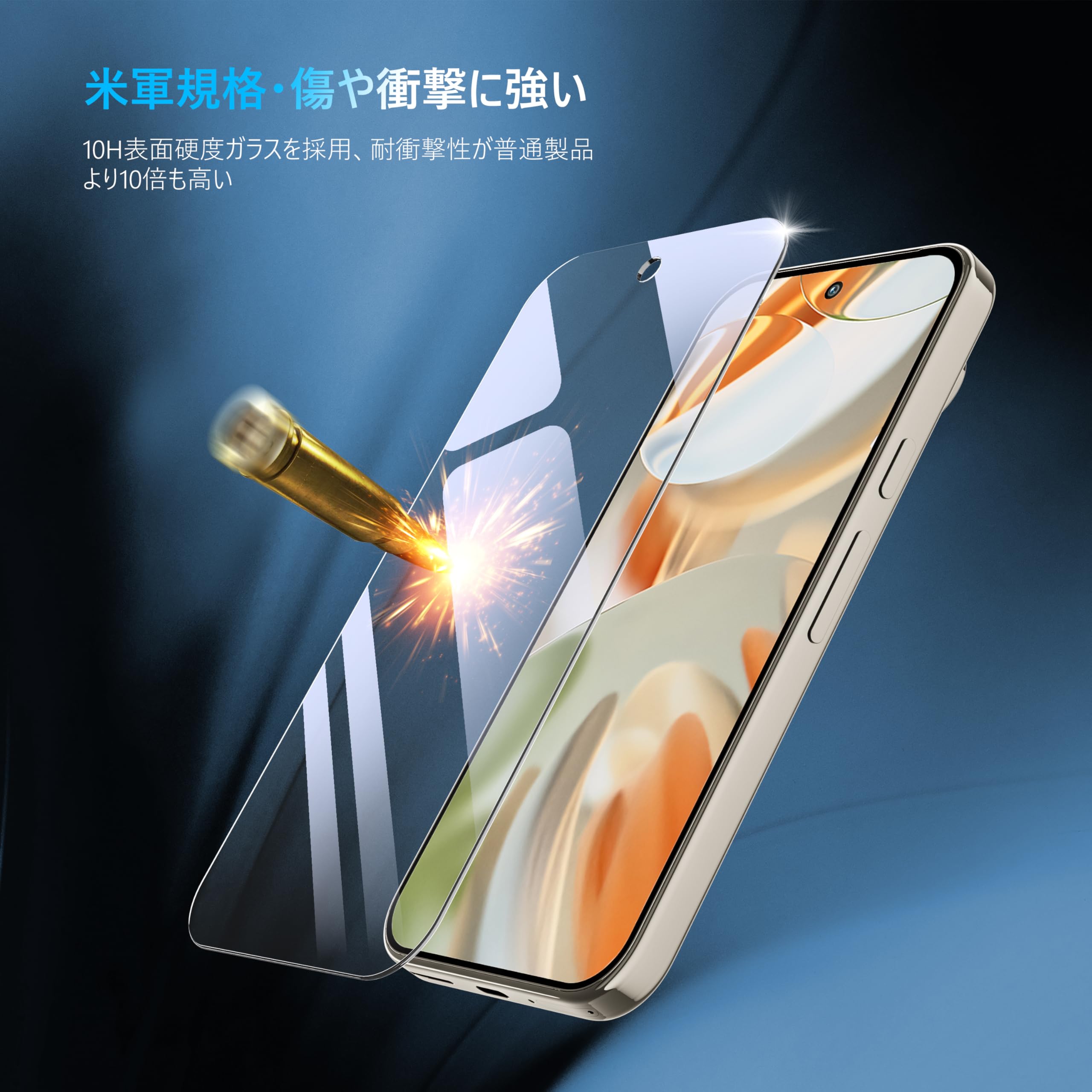 Amazon | 【ガイド枠付き】 Google Pixel 9 用ガラスフィルム Pixel 9