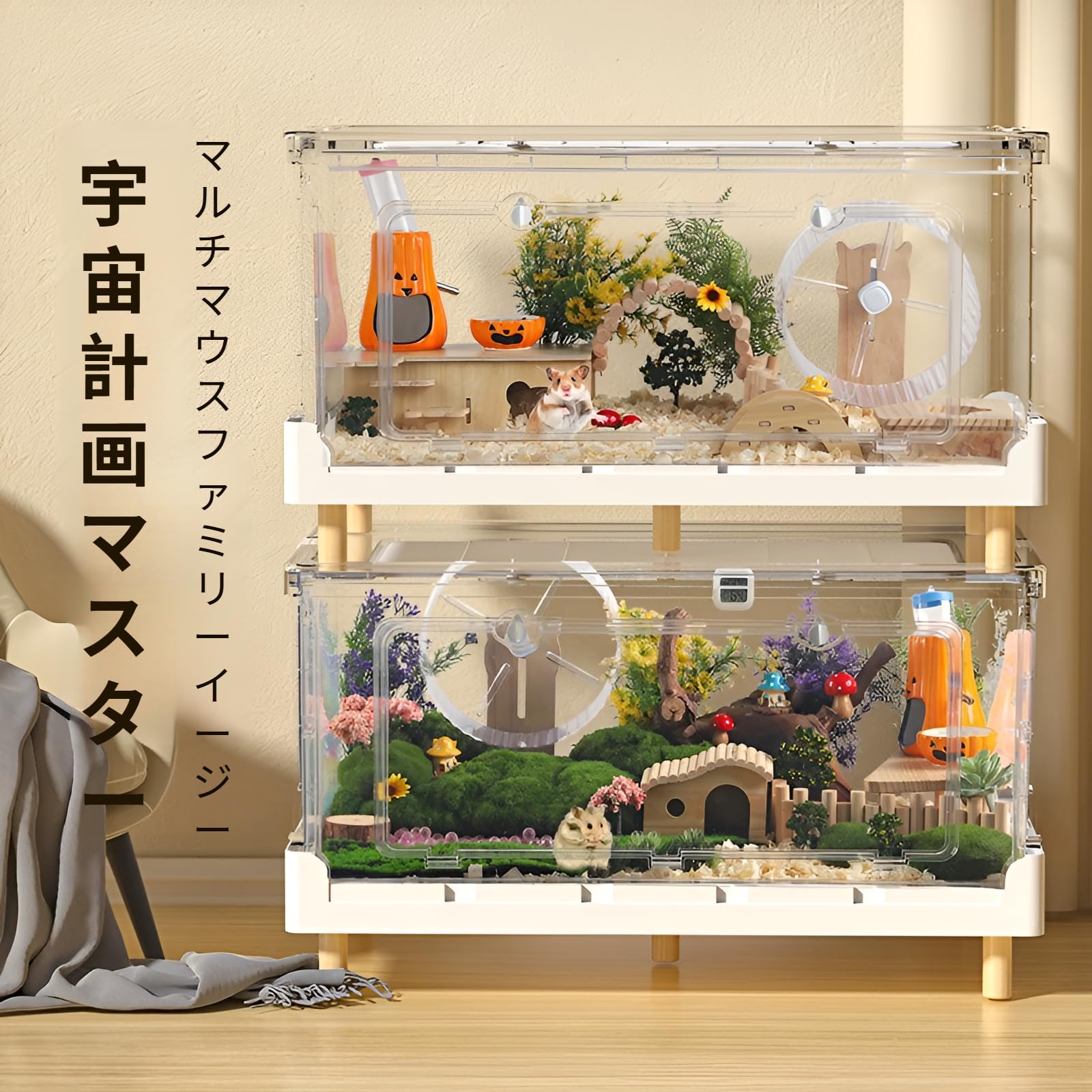 Amazon | [GIIPET]【多層積み重ね可能】ハムスター ケージ 大型