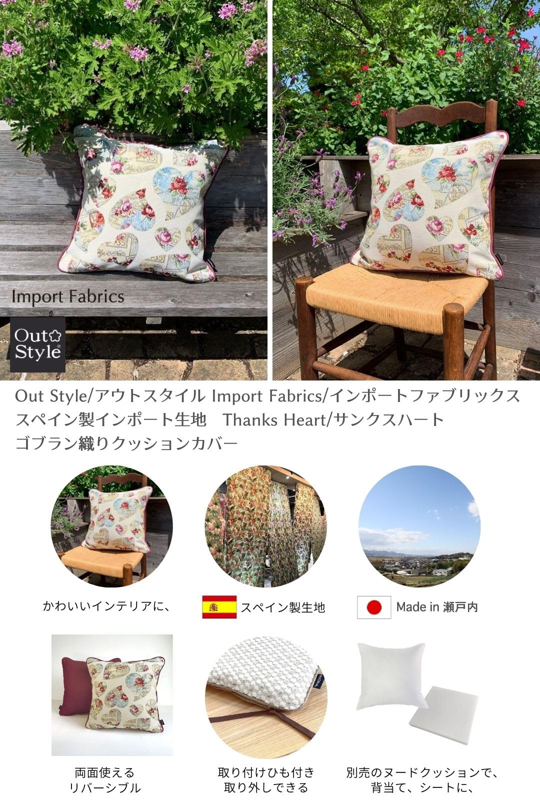 ゴブラン織り クッションカバー2個セットアンティークヨーロッパブラック