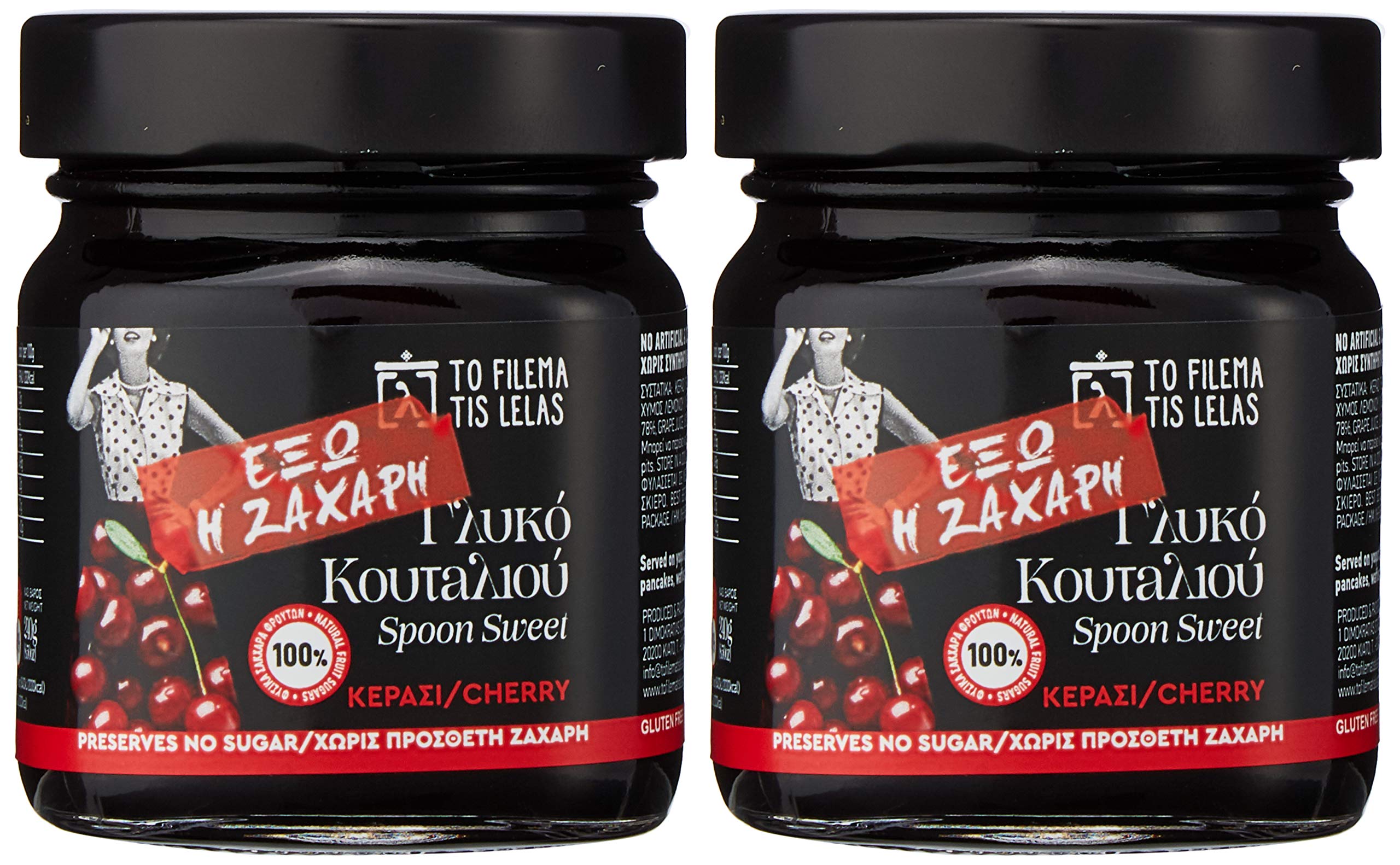 To Filema Tis Lelas Cherry Spoon Sweet 2 x 240g (480g Total) – Handmade Greek Fruit Preserve, No Added Sugar, Vegan & Gluten Free, Traditional Artisan Dessert