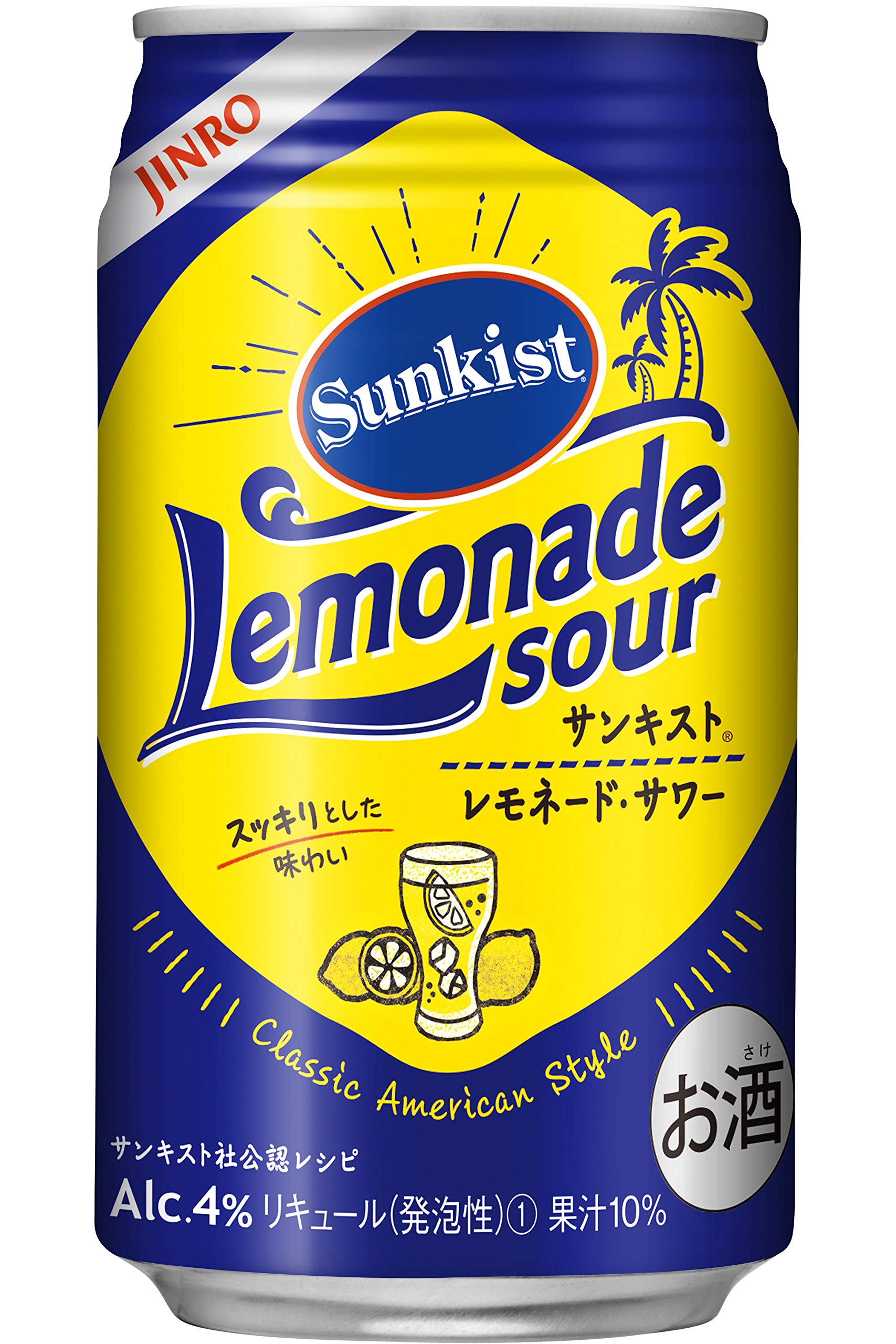 Amazon.co.jp: サンキスト レモネード・サワー [ チューハイ 350ml×24