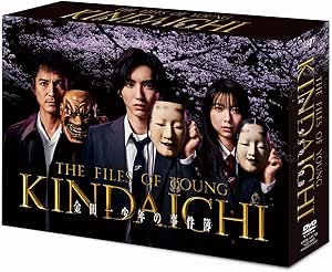 「金田一少年の事件簿」DVD-BOX