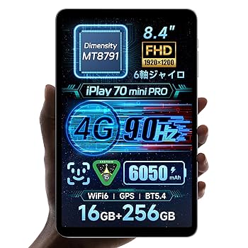 Amazon.co.jp: ALLDOCUBE iPlay 70 Mini Pro Tablet 8.4