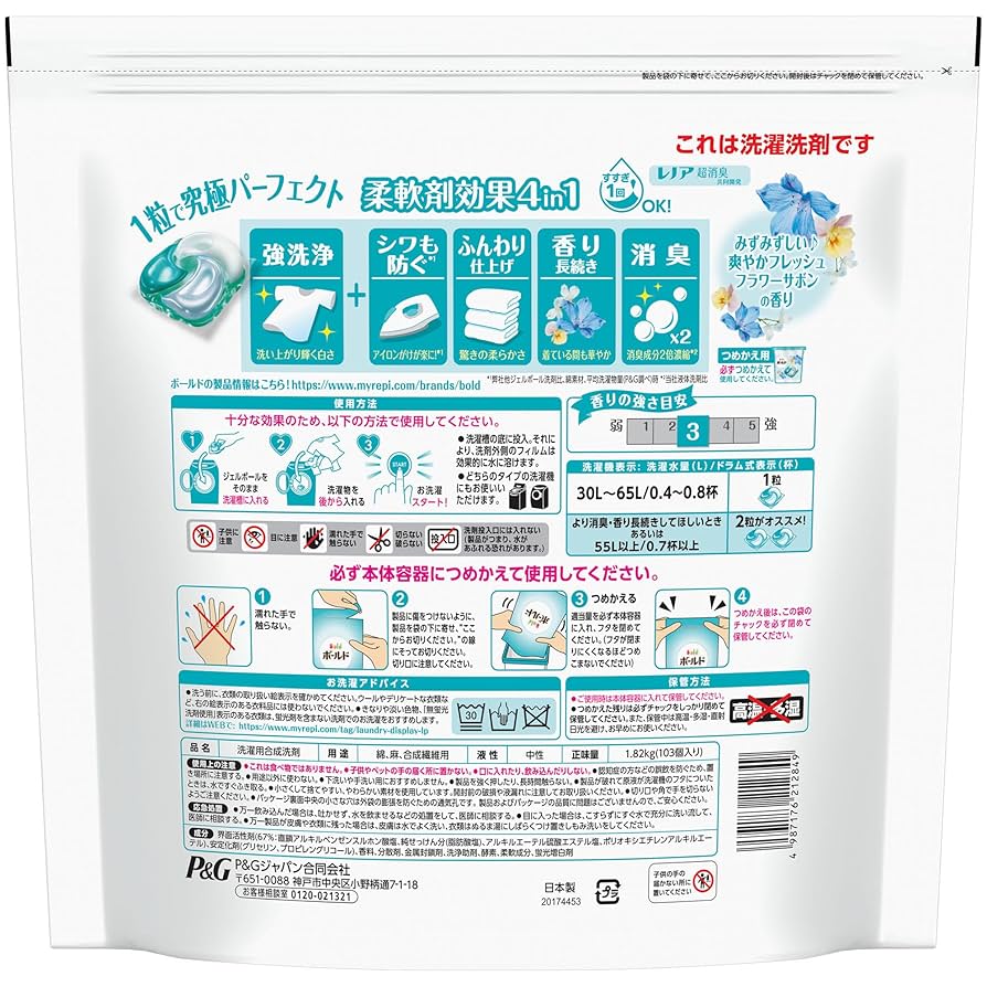 ボールド洗濯洗剤ジェルボール4D フレッシュフラワーサボン詰替え103個×3袋 ボールド 洗濯洗剤 ジェルボール4D フレッシュフラワーサボン
