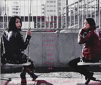 邦楽 MUTANT MONSTER / TRUE TONE ミュータントモンスター – True Tone – CD (Album), 2011