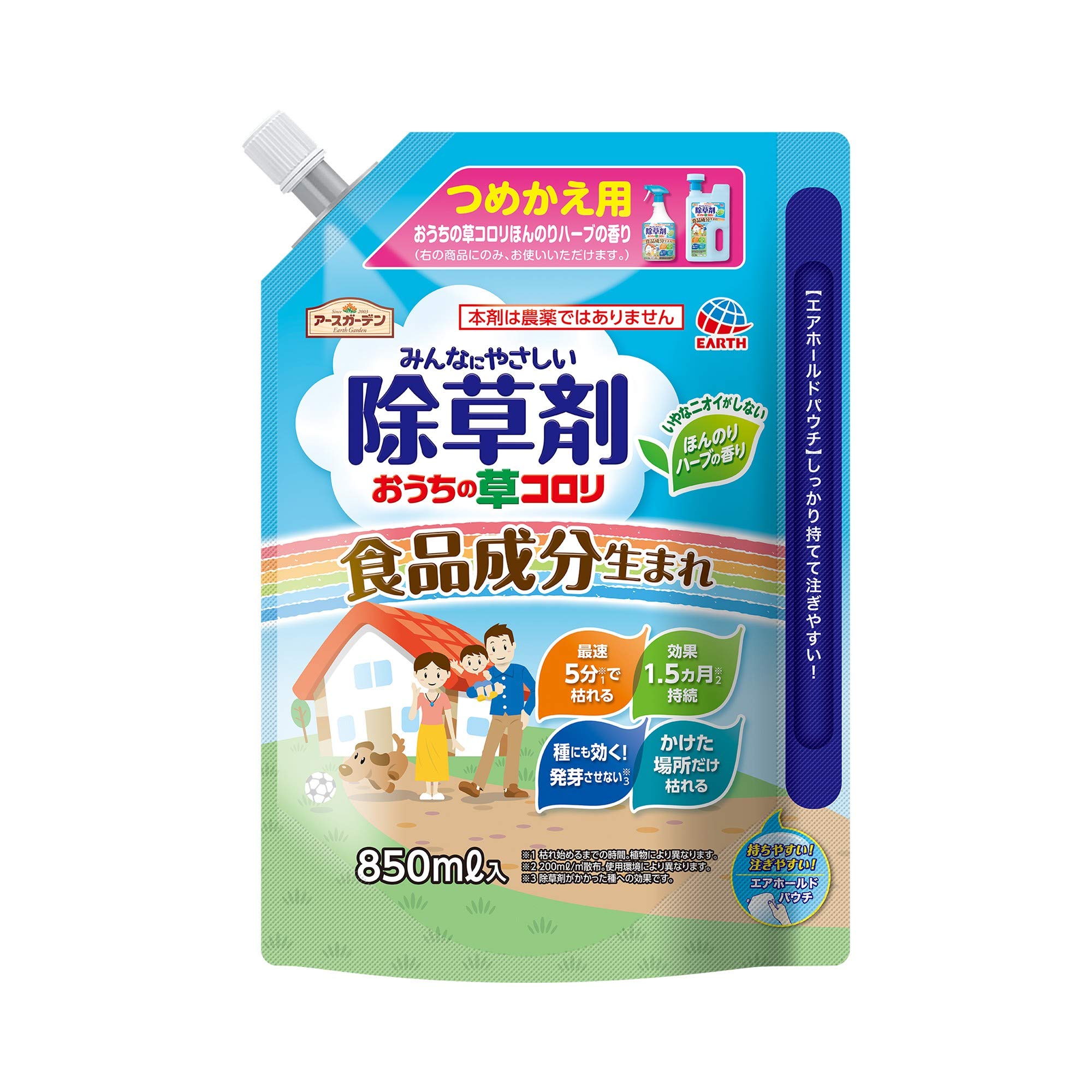アースガーデン おうちの草コロリ つめかえ 850ml 除草剤 液体 雑草対策…