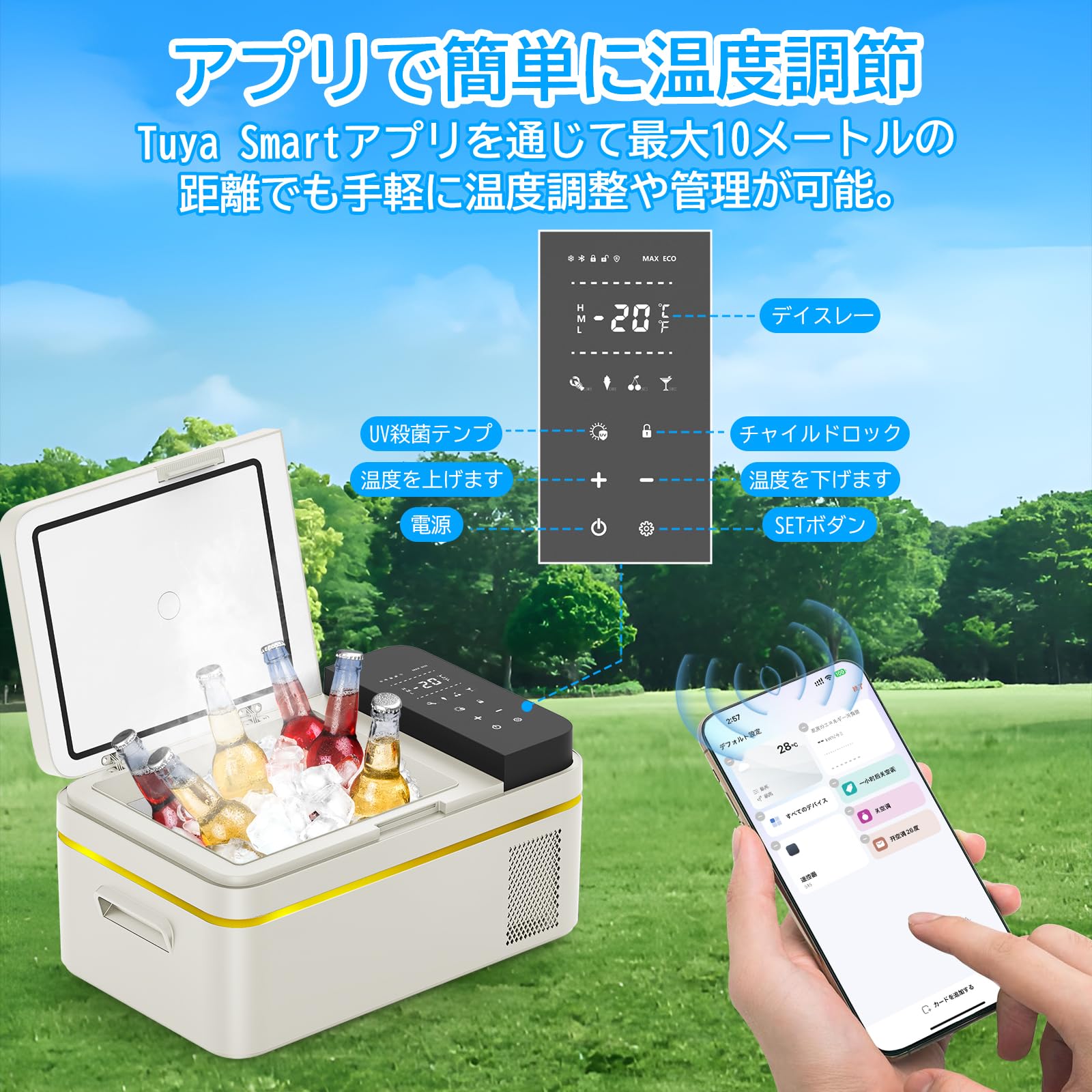 Amazon.co.jp: ポータブル冷蔵庫 20L 車載冷蔵庫 バッテリー付き −20
