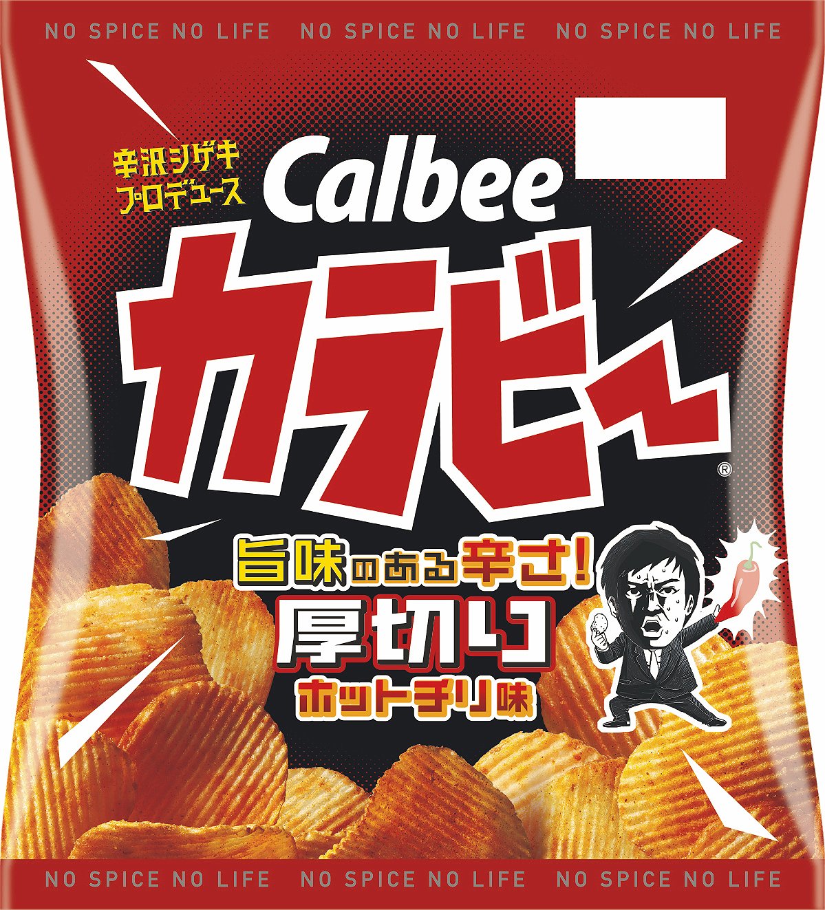 Amazon.co.jp: カルビー カラビー厚切り ホットチリ味 55g×12袋 : 食品
