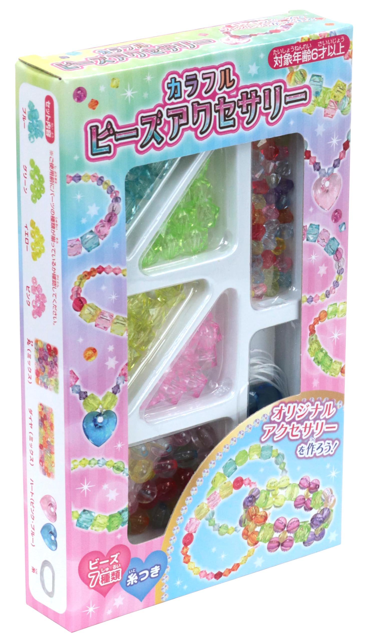 ハンドメイド アクセサリーセット B BLAZE（手芸） 【2個セット】空枠 桜つなぎ BLAZE ハンドメイド