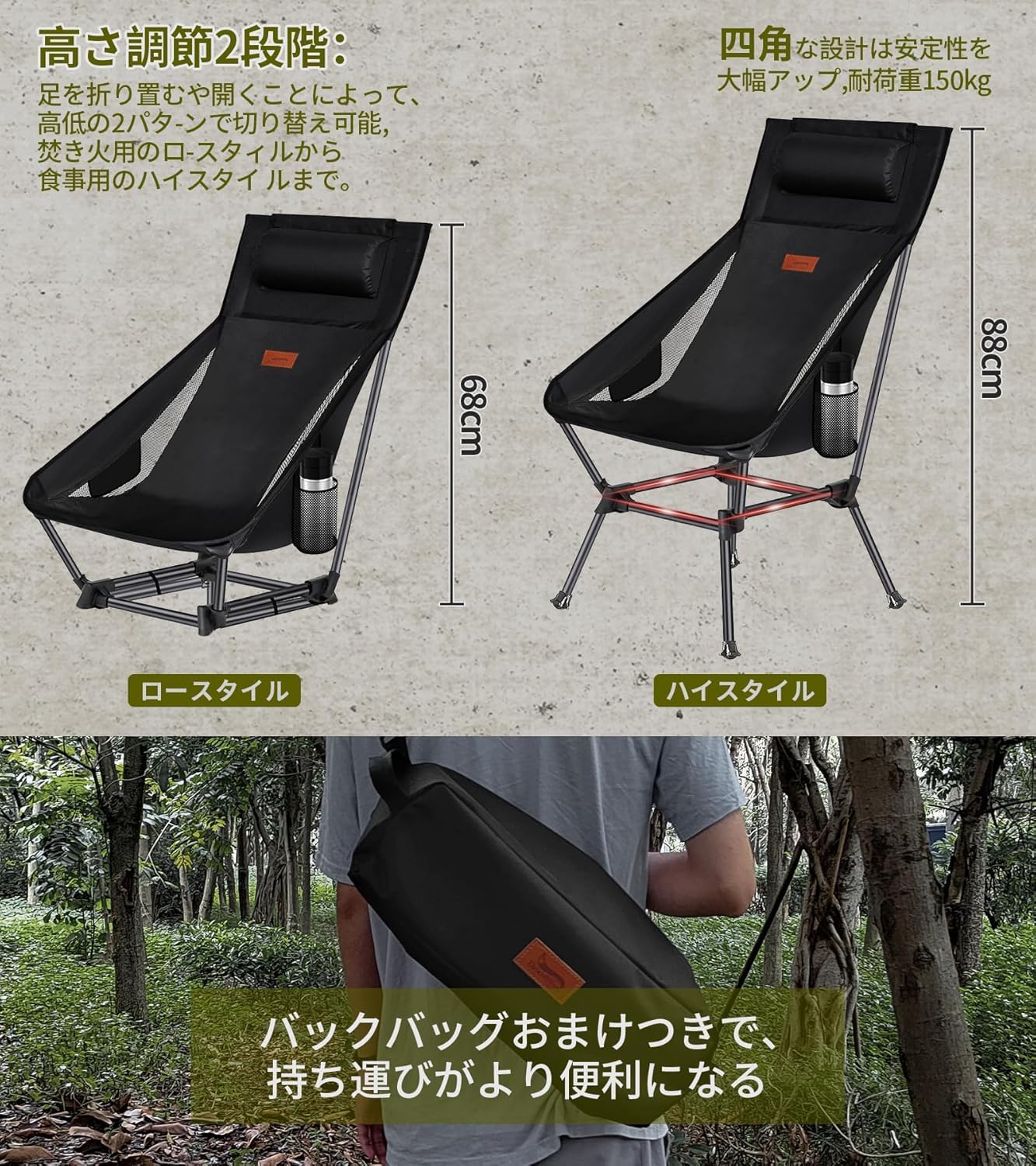 Amazon.co.jp: キャンプファイヤーチェア アウトドアチェア 2WAY