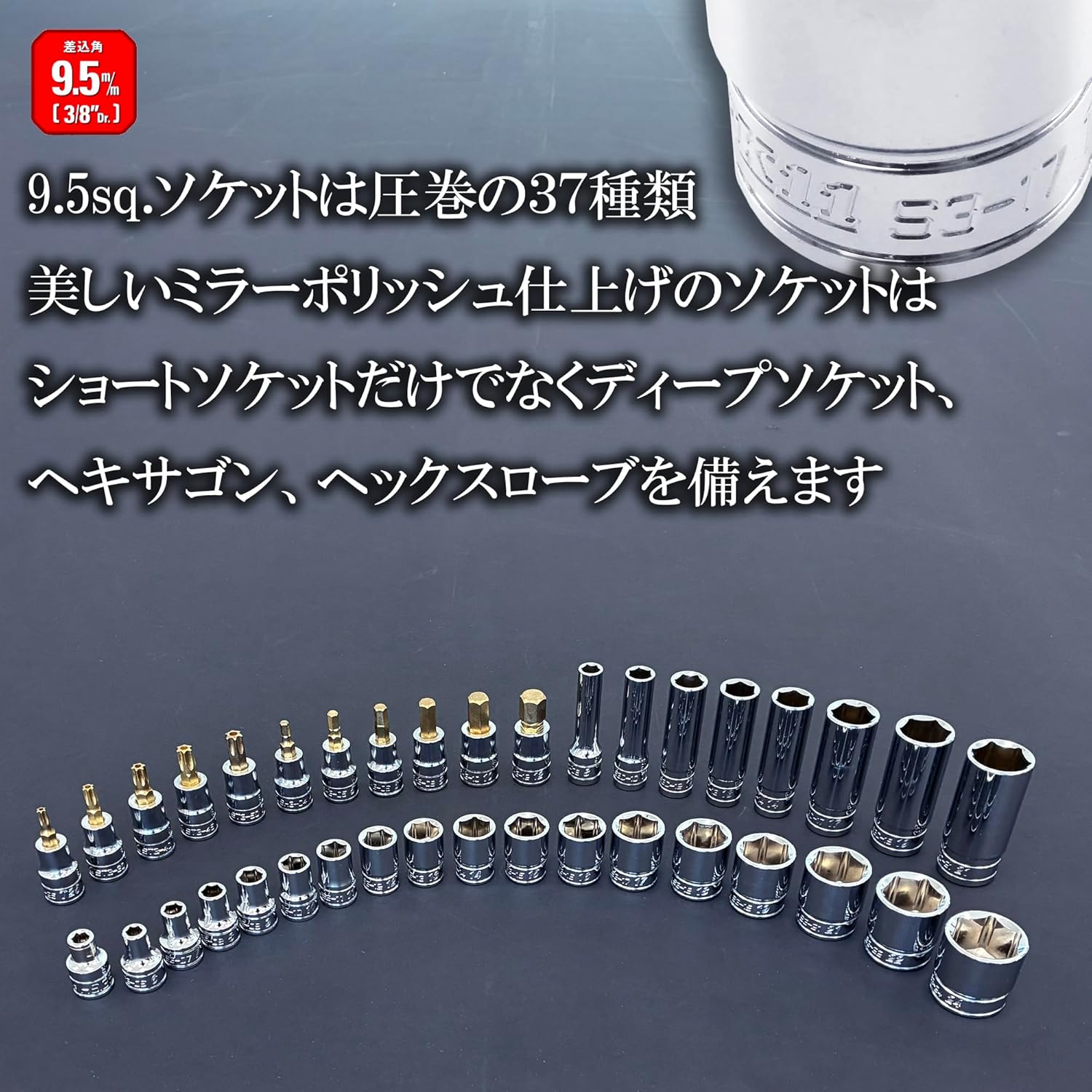 Getue SK11(エスケー11) 整備工具セット 133点組 ブラック 各種メンテナンス対応 SST-16133BK