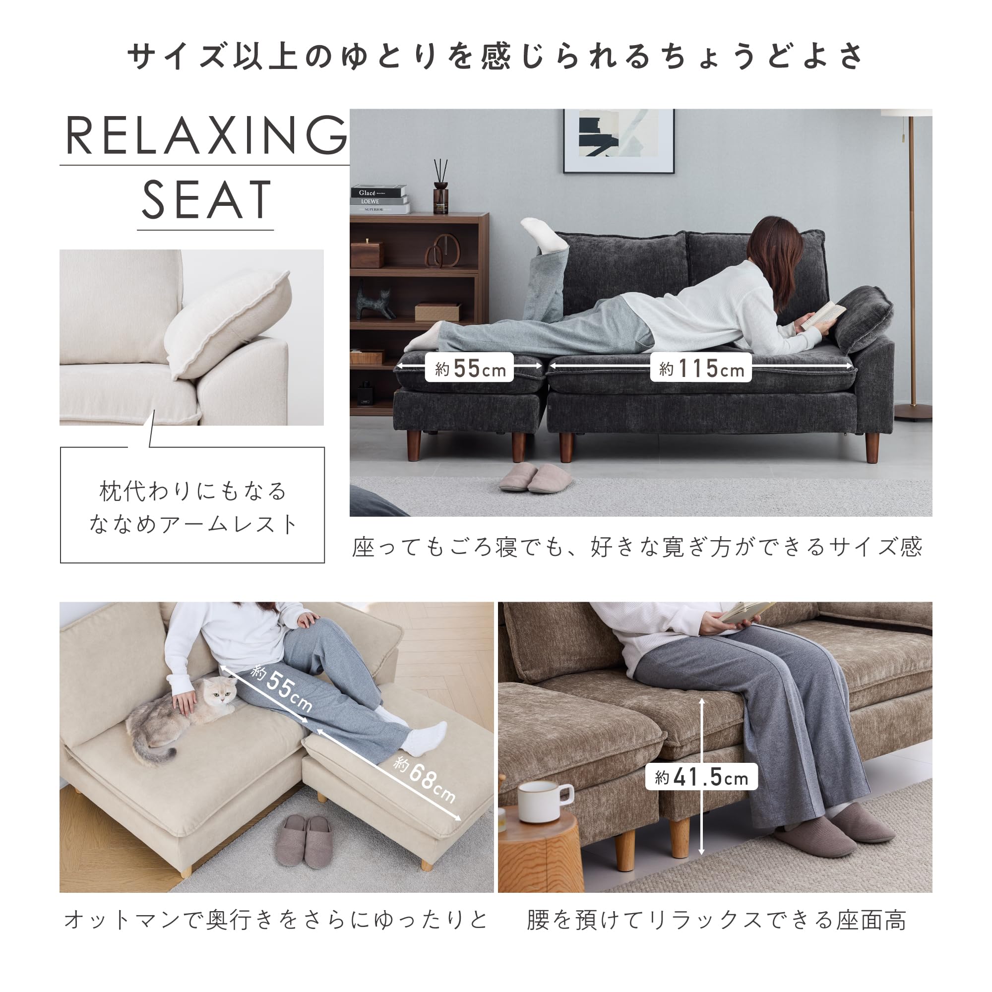 Amazon｜VENTOTA カウチソファ 幅185cm 2人掛け レイアウト自由自在