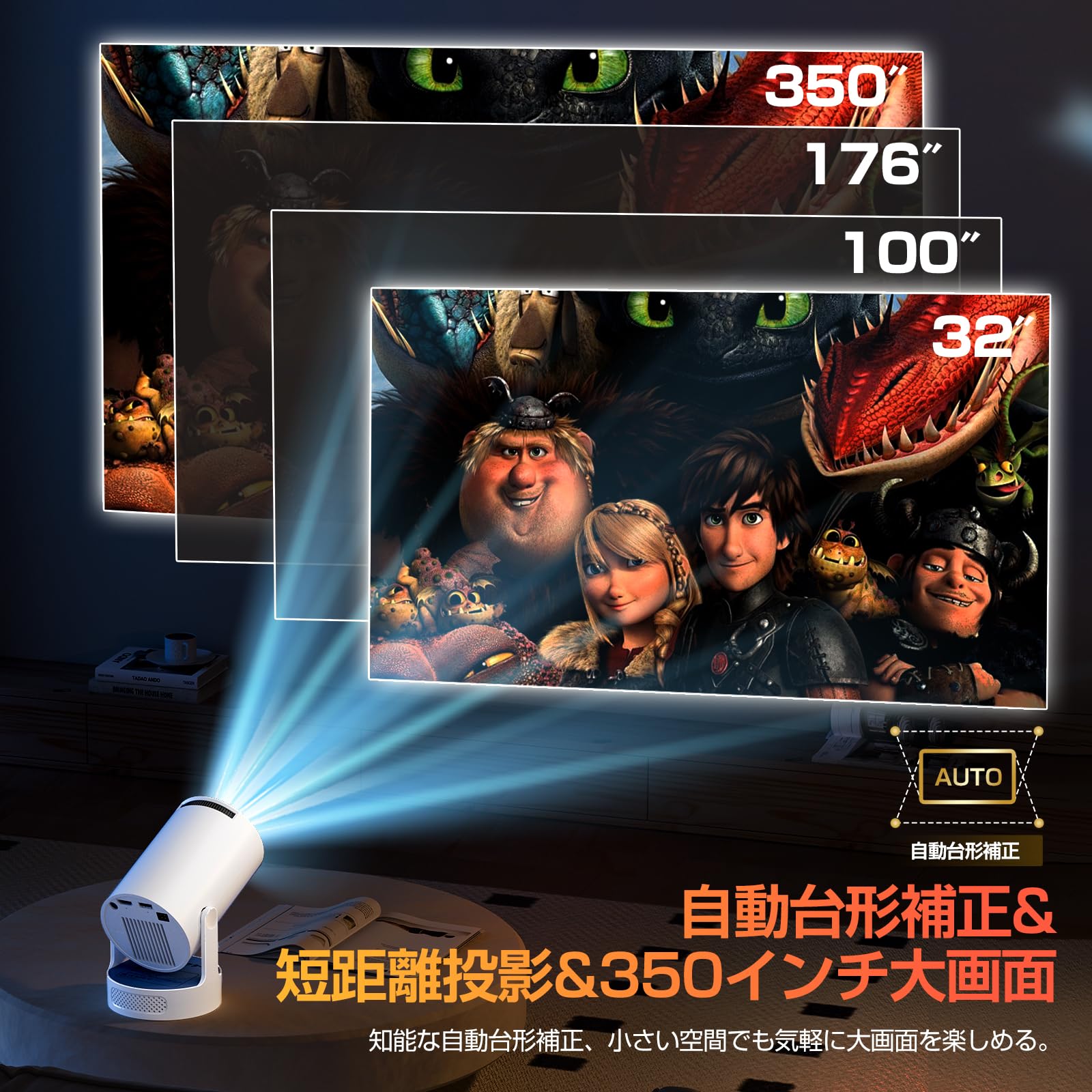 Amazon.co.jp: Philoent プロジェクター 短距離投影【2025