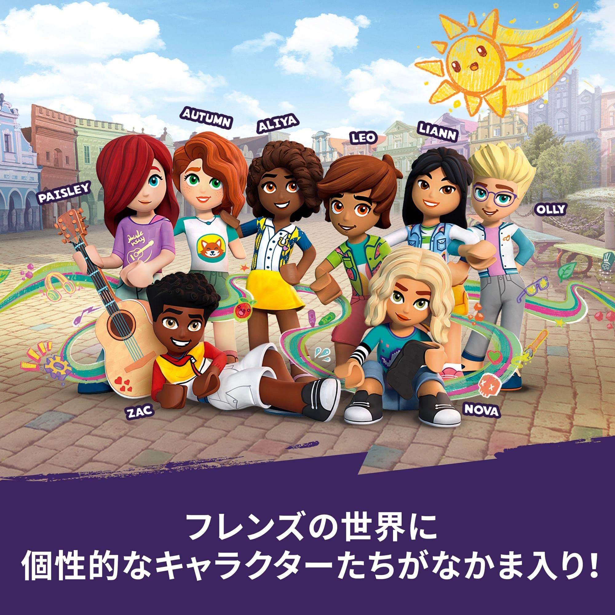 Amazon.co.jp: レゴ(LEGO) フレンズ ハートレイクシティ 