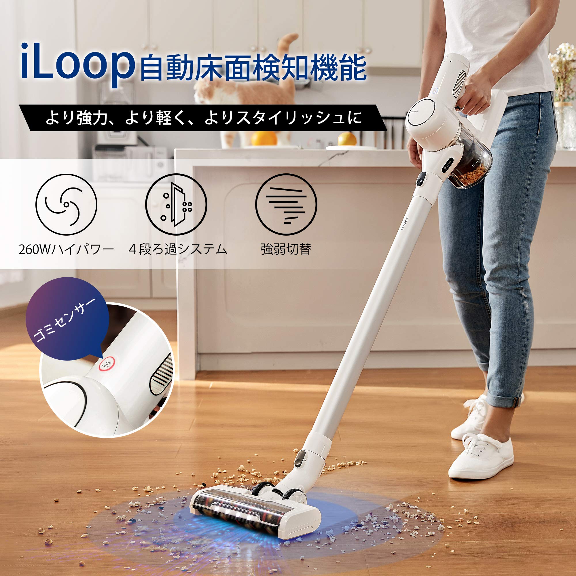 Amazon.co.jp: Tineco（ティネコ） Pure One X 掃除機 スティック