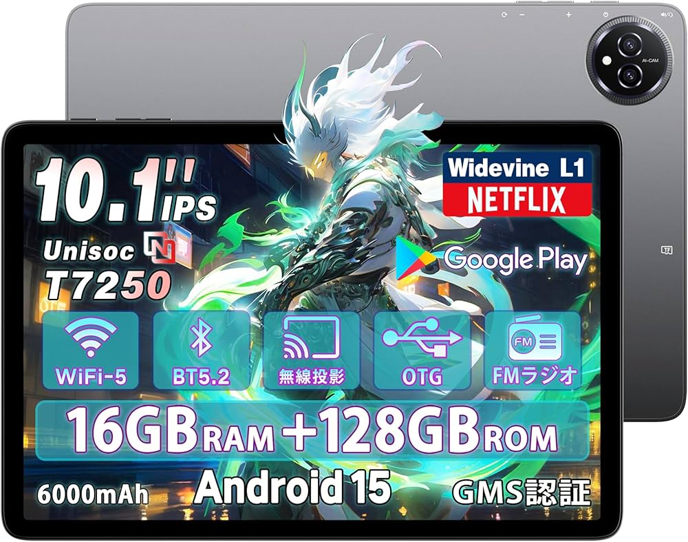 ✨超美品✨最新版10インチタブレット✨BMAX♡I10 Plus RAM16GB Amazon.co.jp: Bmax I10 plus Android 15 タブレット2025初登場、10