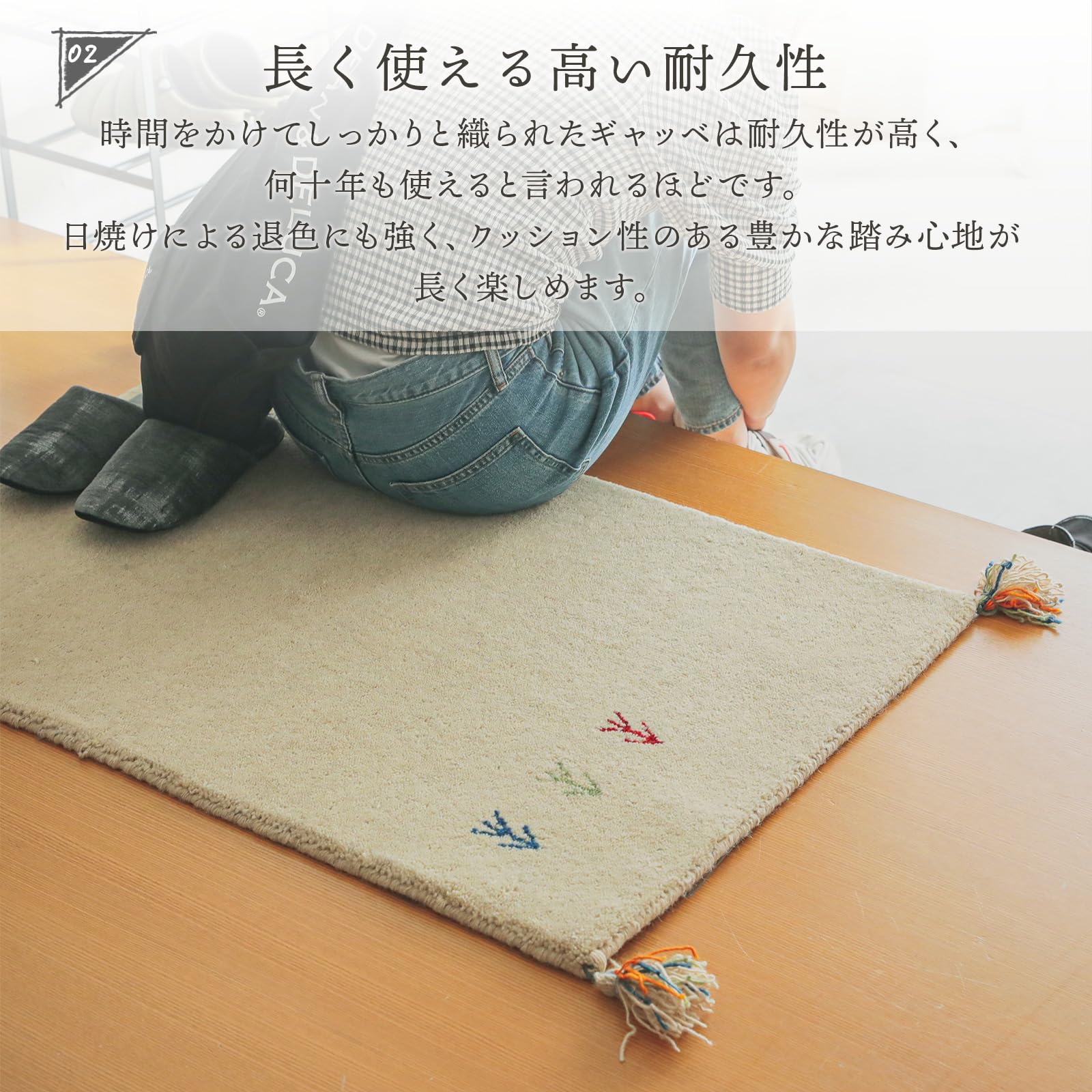 Amazon | グラムスタイル ギャッベ ラグ 絨毯 1畳 70x120cm 天然