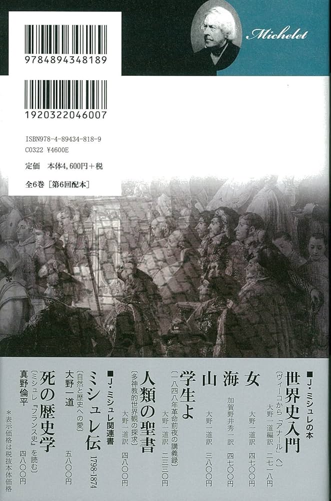 ナポレオン戦争　上下巻 ナポレオン戦争 上下巻 国書刊行会 on X: