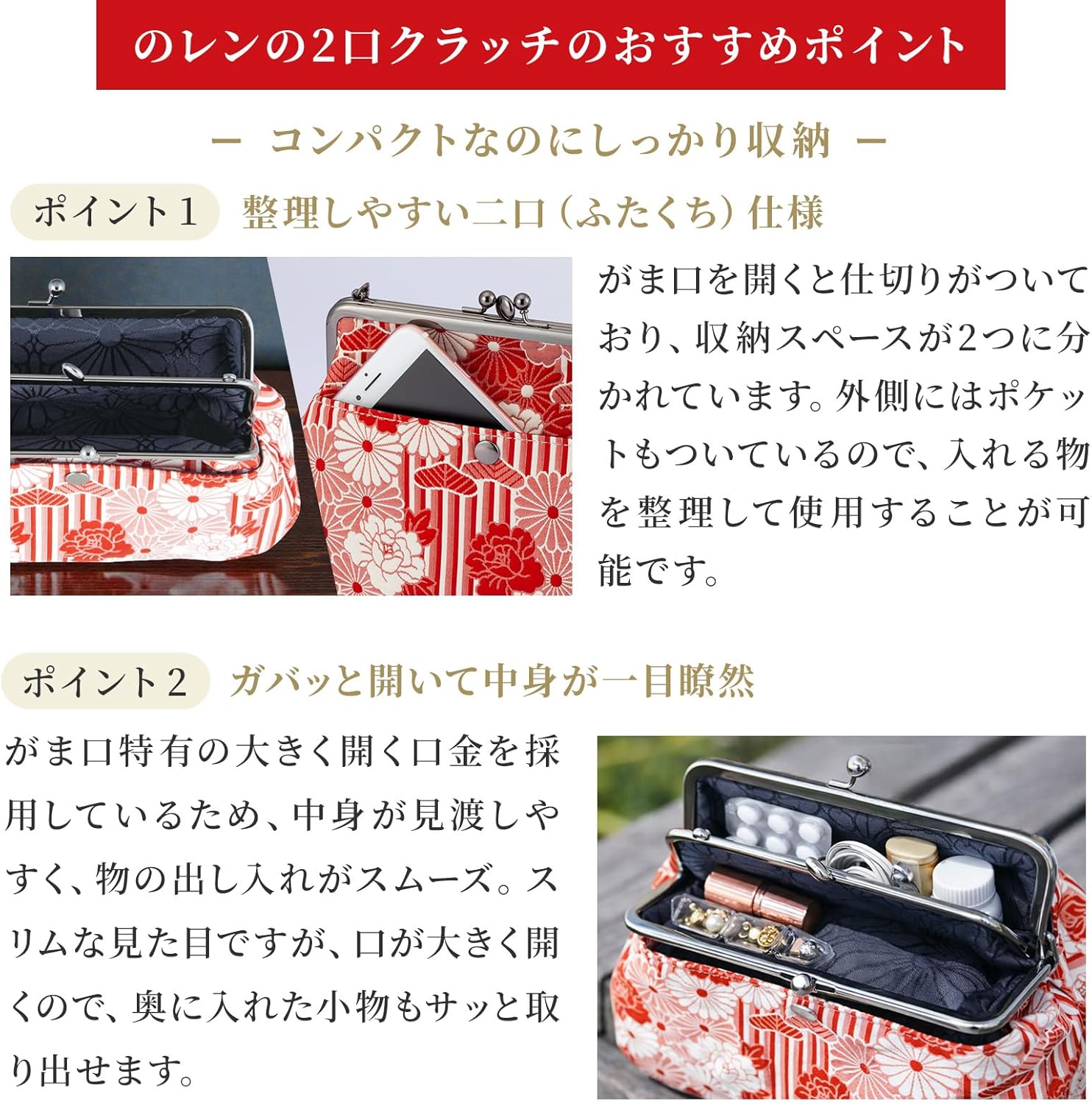 Vintage Kiss Lock Purses and Handbags Crossbody Bag/Made in Japan Japanese Bag Evening Clutch Buckle Purse Shoulder Bag - Image 3