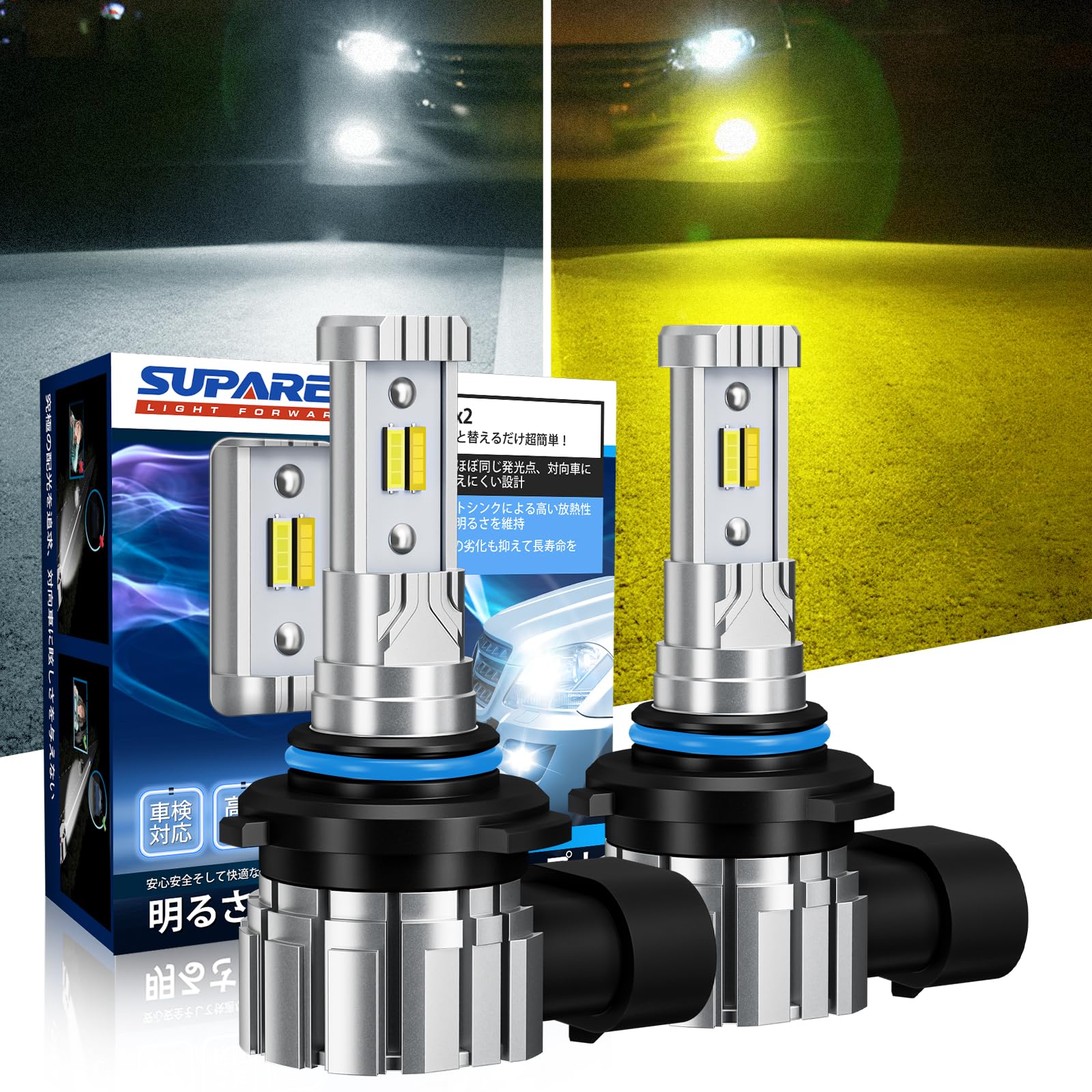 Amazon | 【メモリー機能モデル】SUPAREE HB4 LEDフォグ 2色