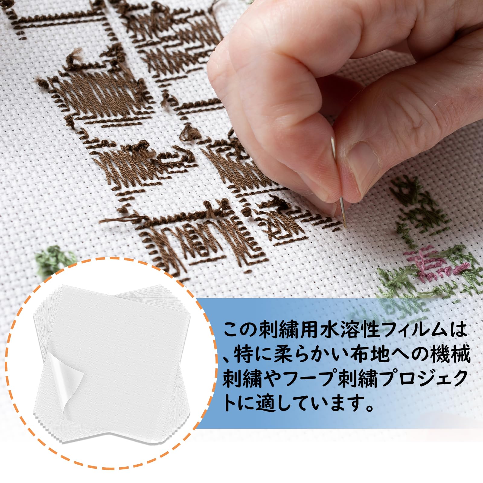 専用ページ、素敵な刺繍の布地 専用ページ、素敵な刺繍の布地 専用ページ、素敵な刺繍の布地