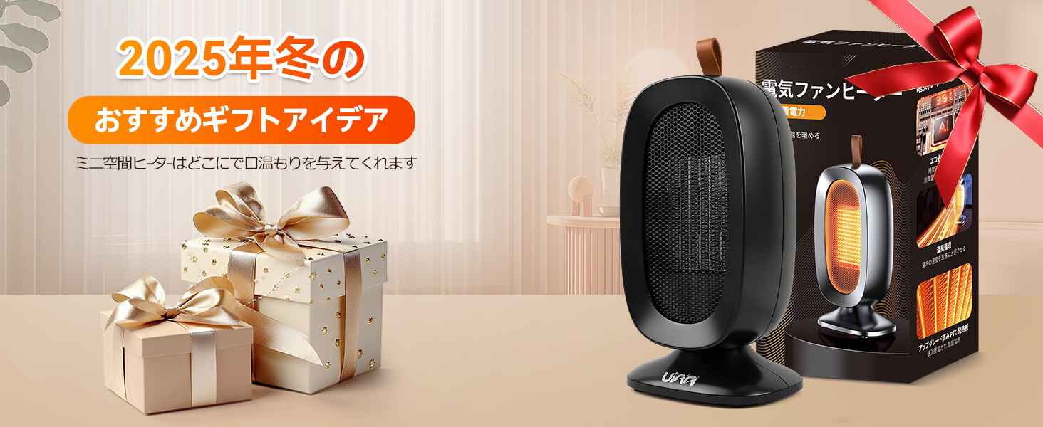 Amazon | セラミックヒーター 小型 電気ストーブ 【2025冬新登場】暖房