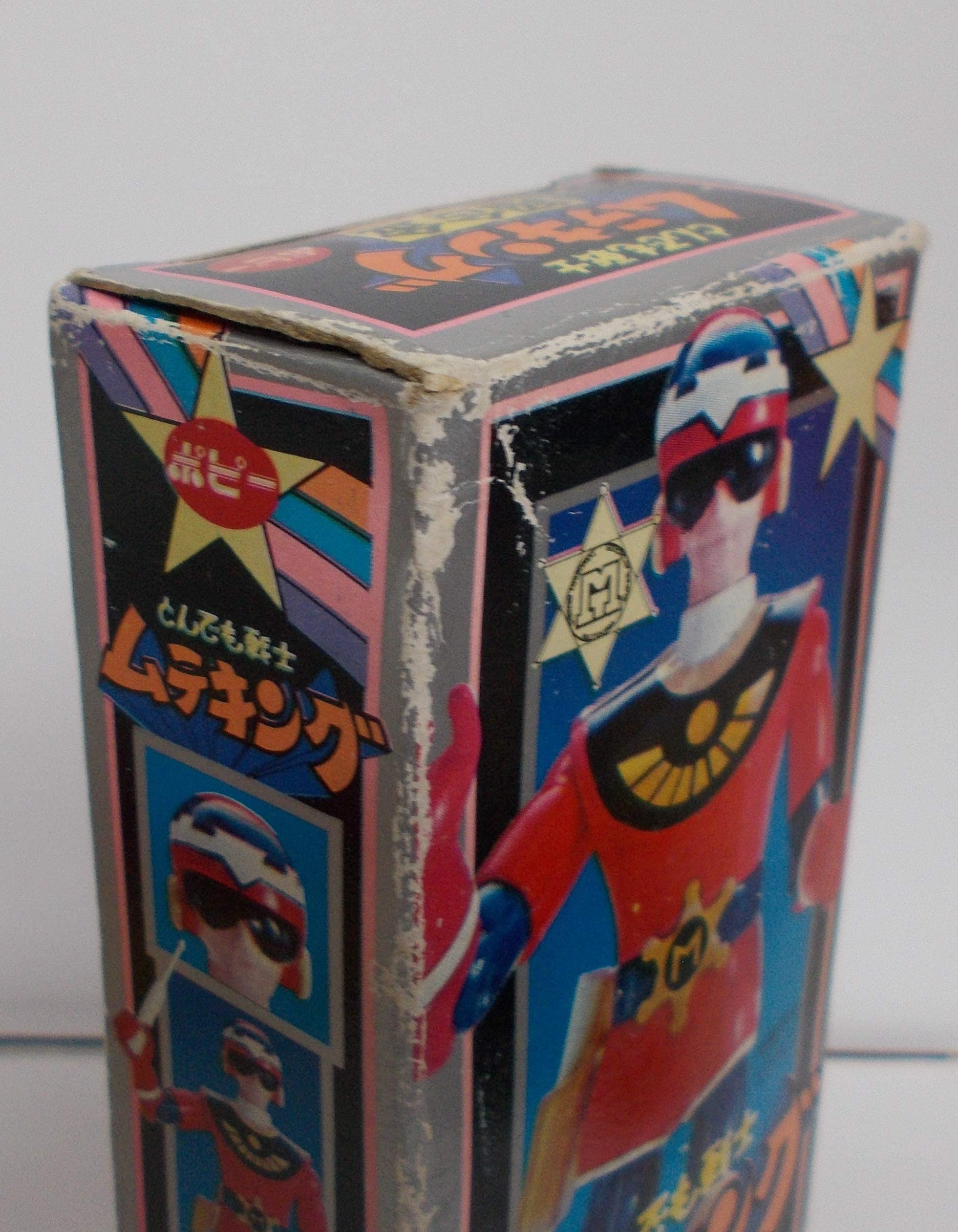 Amazon.co.jp: 当時物 ムテキング 超合金 : おもちゃ