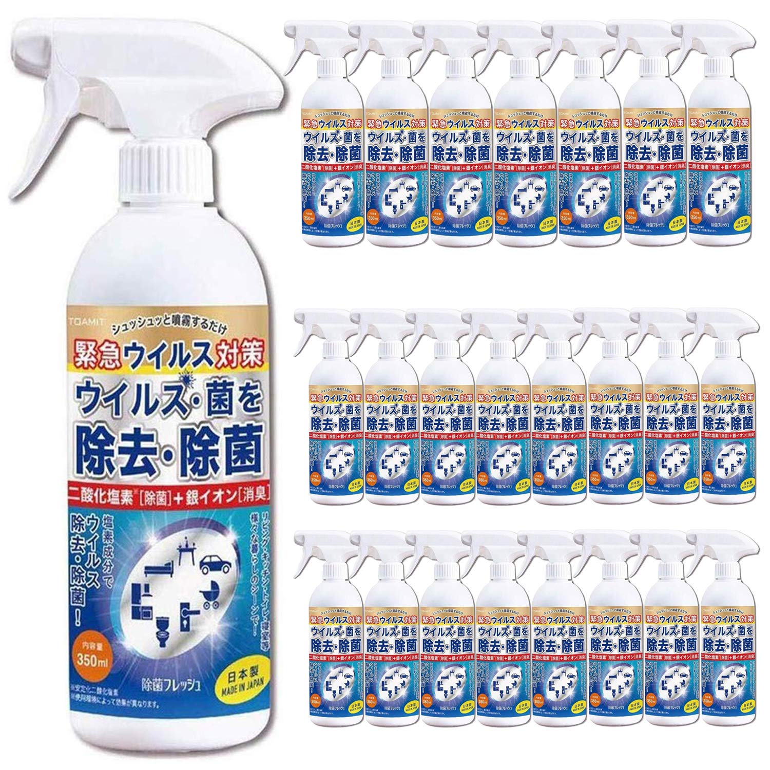 Amazon.co.jp: 【除菌フレッシュ350ml】【24本セット】除菌 