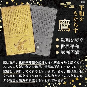 イベ価格★特別白蛇金運の鳥居財宝オルゴプレート オルゴナイト 元宝、ゴールドの伏せ龍、美人さんの白蛇 金運