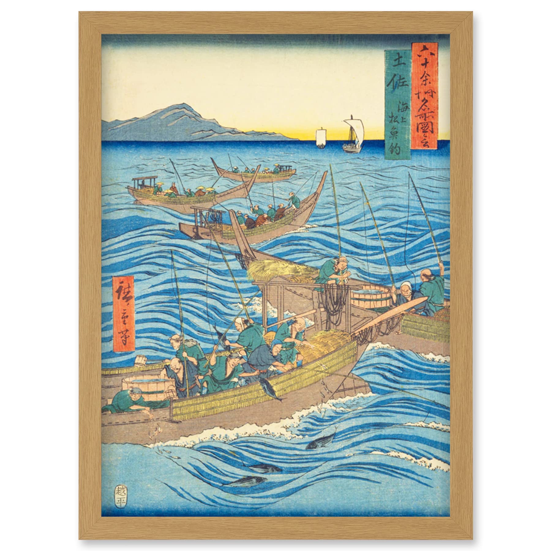 Artery8 Bonito Fishing at Sea Tosa Province Utagawa Hiroshige Japanese Woodblock Artwork Framed Wall Art Print A4