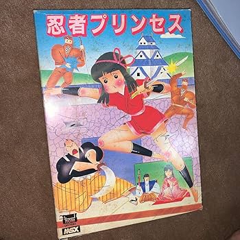 MSX ソフト　忍者プリンセス　レトロゲーム 希少 MSX ソフト 忍者プリンセス レトロゲーム 希少 Ninja Princess