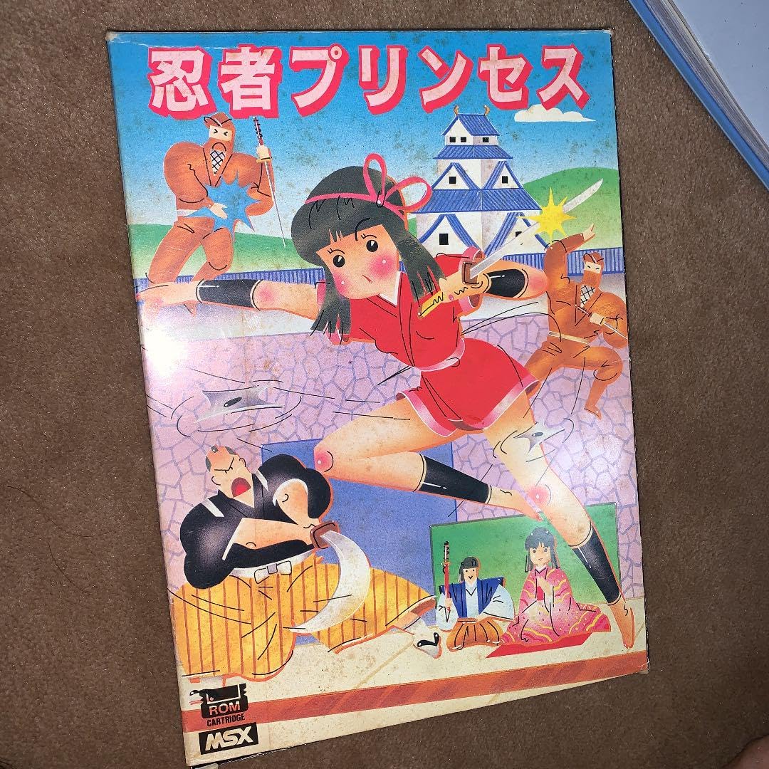 【美品】忍者プリンセス　MSX ROM Amazon.co.jp: 箱なし 忍者プリンセス MSX ROM ホビーグッズ