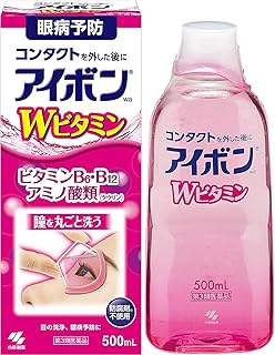 【第3類医薬品】アイボンWビタミン 500mL ×2