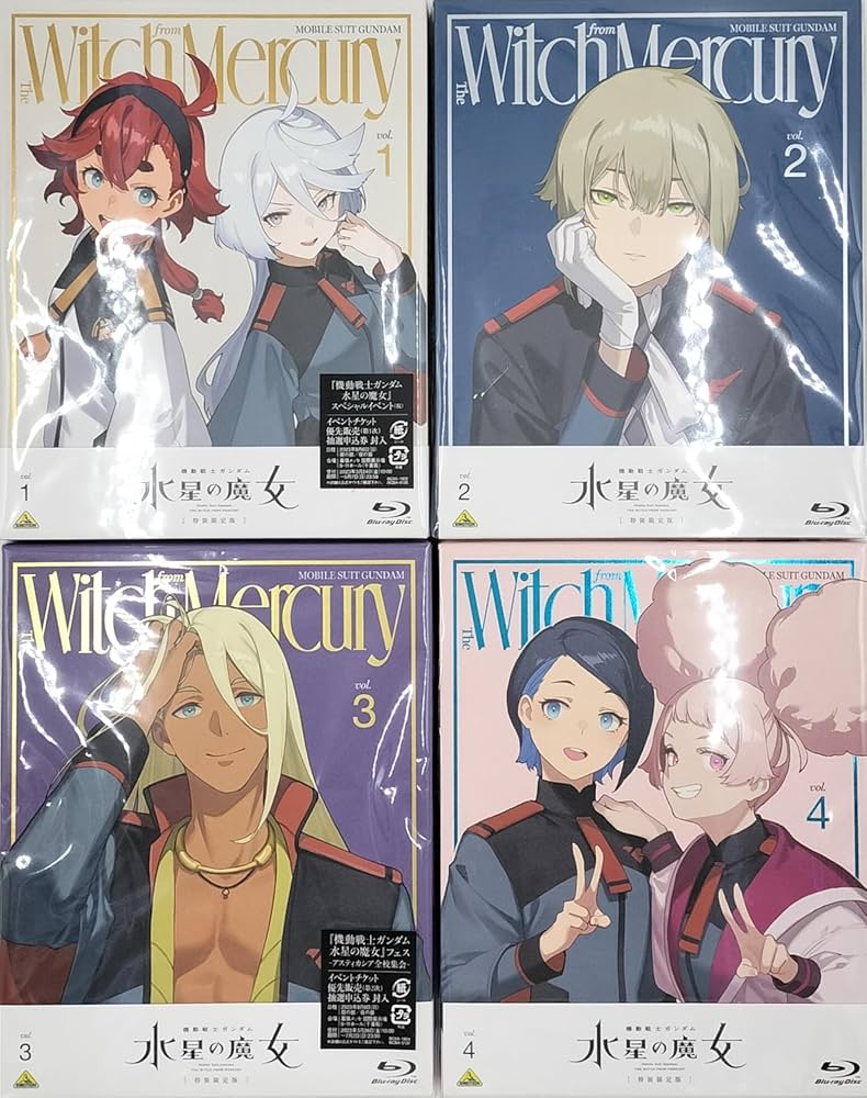 水星の魔女全巻。 Amazon.co.jp: 【Amazon.co.jp限定】機動戦士ガンダム 水星の
