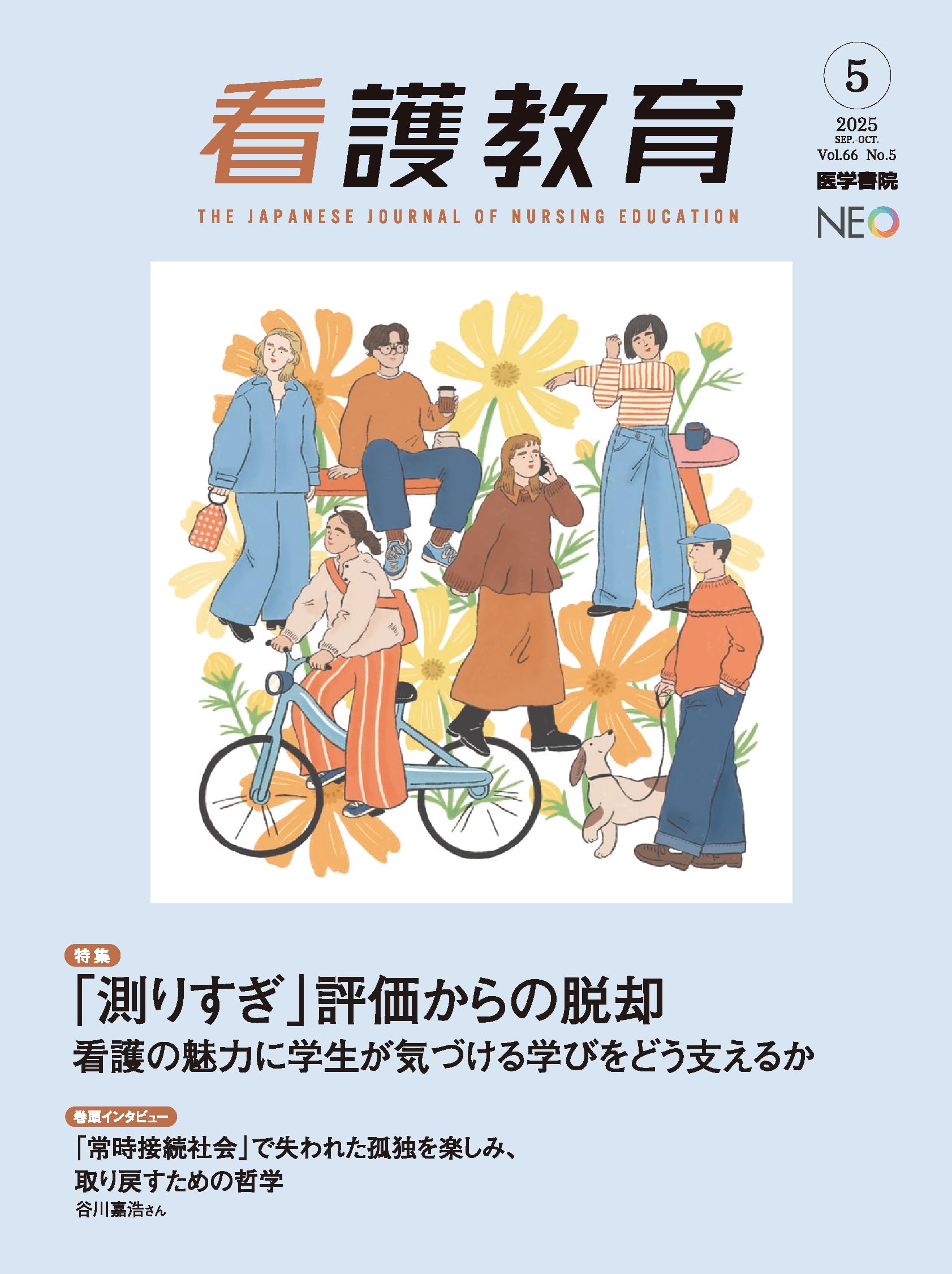 看護教科書　値下げしました 看護学校のテキスト 値下げしました