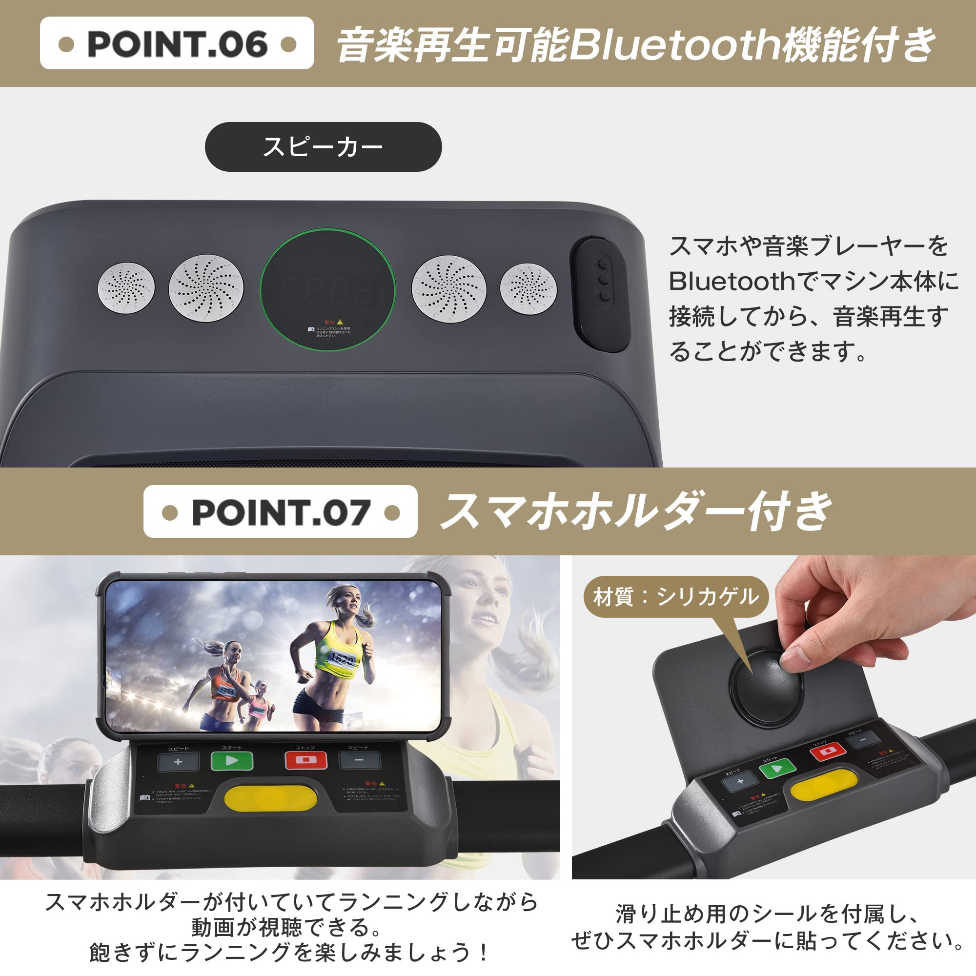BTM 電動ルームランナー MAX10km/h 電動ランニングマシン ルーム 