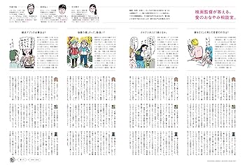 Amazon.co.jp: BRUTUS(ブルータス) 2023年 11月15日号 No.996[愛