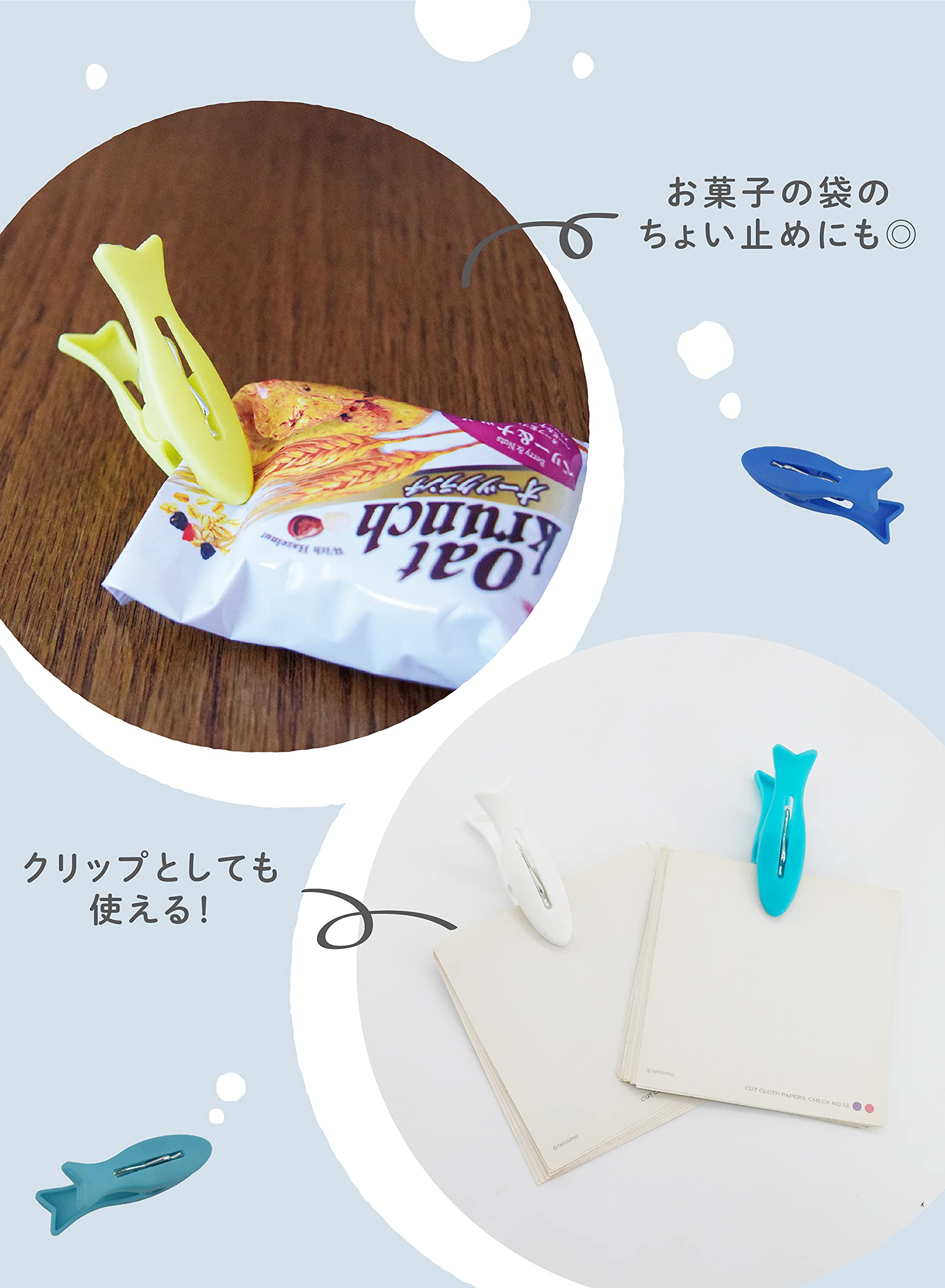 Amazon.co.jp: シービージャパン 洗濯バサミ おさかなピンチ 20個入