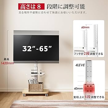 Amazon.co.jp: AOKCOS テレビスタンド 壁寄せテレビスタンド