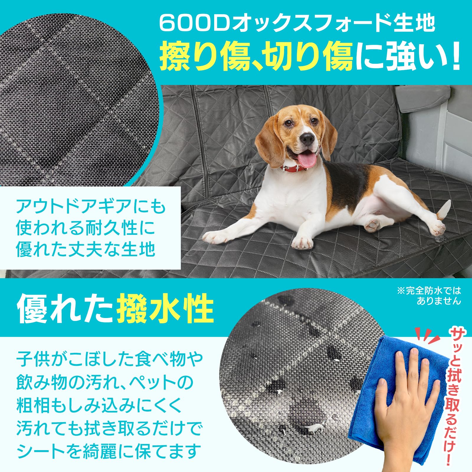 Amazon.co.jp: シートカバー 車 【ドッグトレーナー推薦】 後部座席