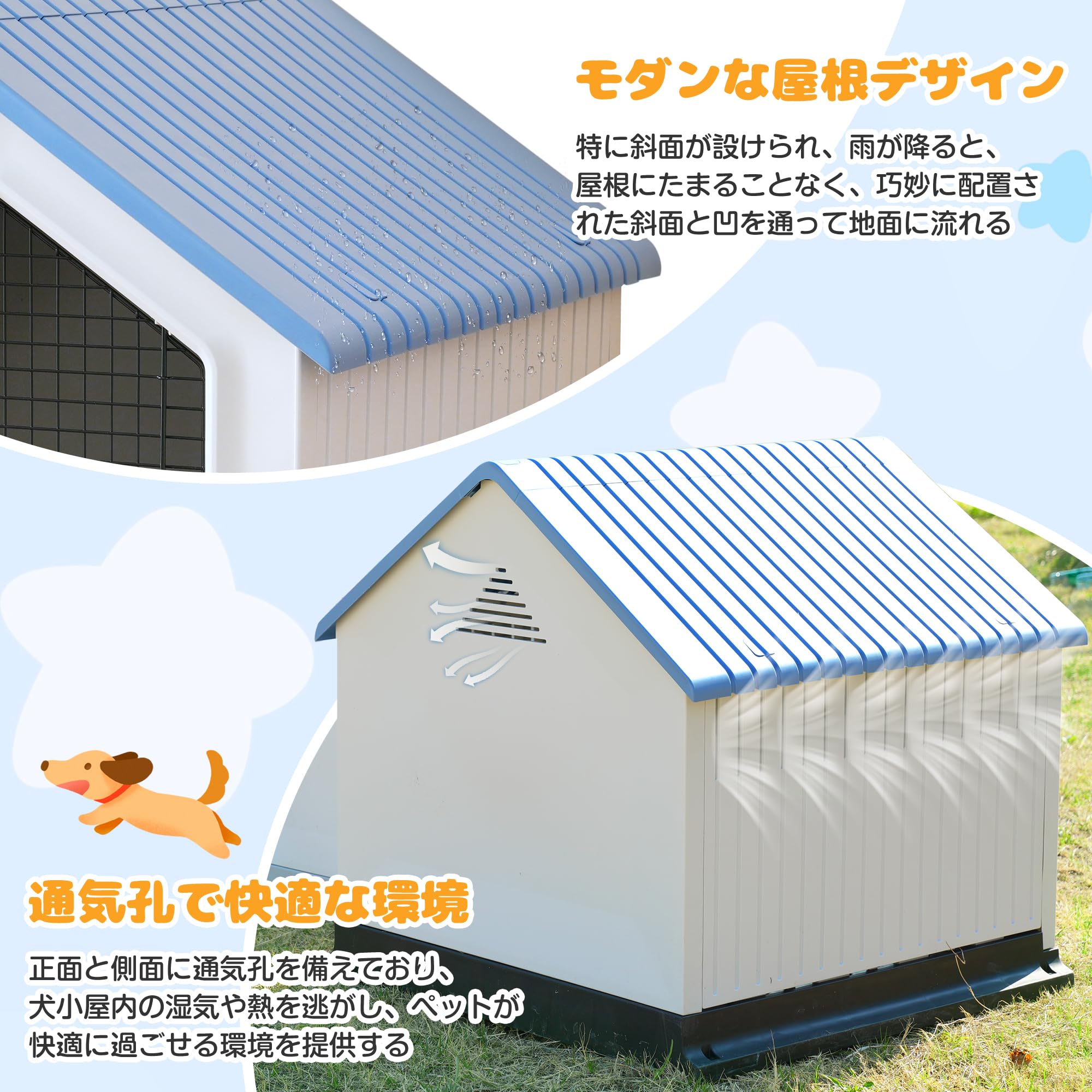 BTM 犬小屋 屋外用 犬舎 室外 中型犬用 大型犬用 ドア付き プラスチック製 Amazon | BTM 犬小屋 屋外用 犬舎 室外 中型犬用 大型犬用 ドア付き