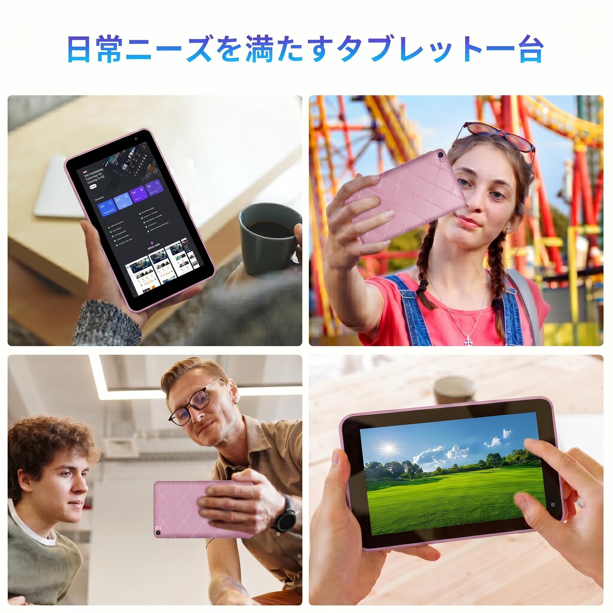 Amazon.co.jp: タブレット 7インチ Wi-Fi6モデル Android 32GB+1TB拡張