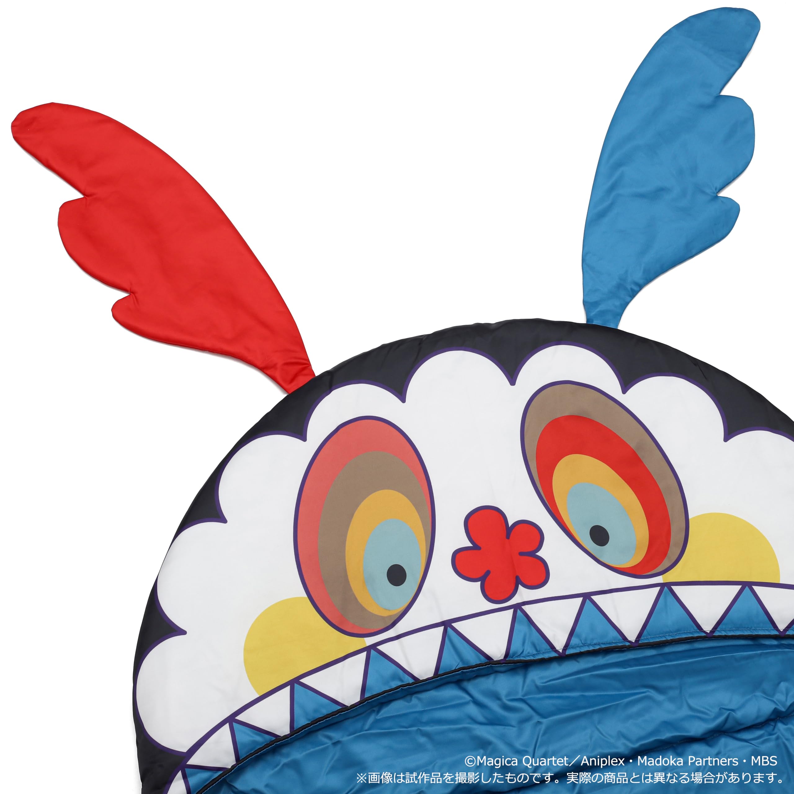 Amazon.co.jp: 魔法少女まどか☆マギカ[アニメ版] お菓子の魔女 寝袋