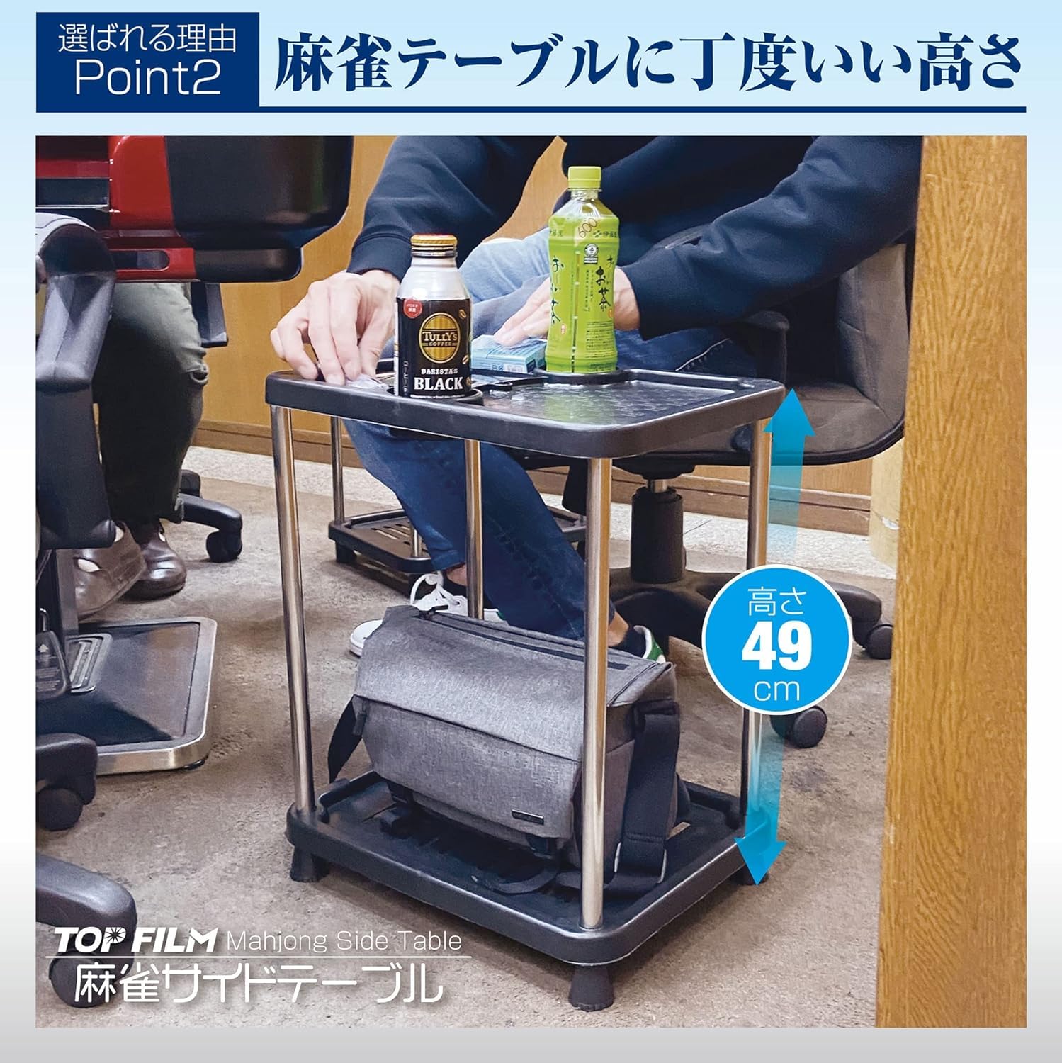 Amazon｜麻雀サイドテーブル 2個セット 麻雀卓 灰皿 ドリンクホルダー