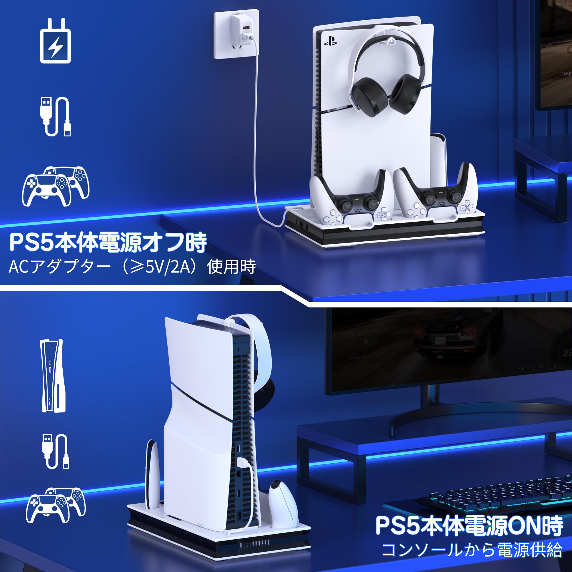 Amazon.co.jp: 【PS5 Pro/PS5/PS5 Slim対応】PS5 Slim 縦置き スタンド 