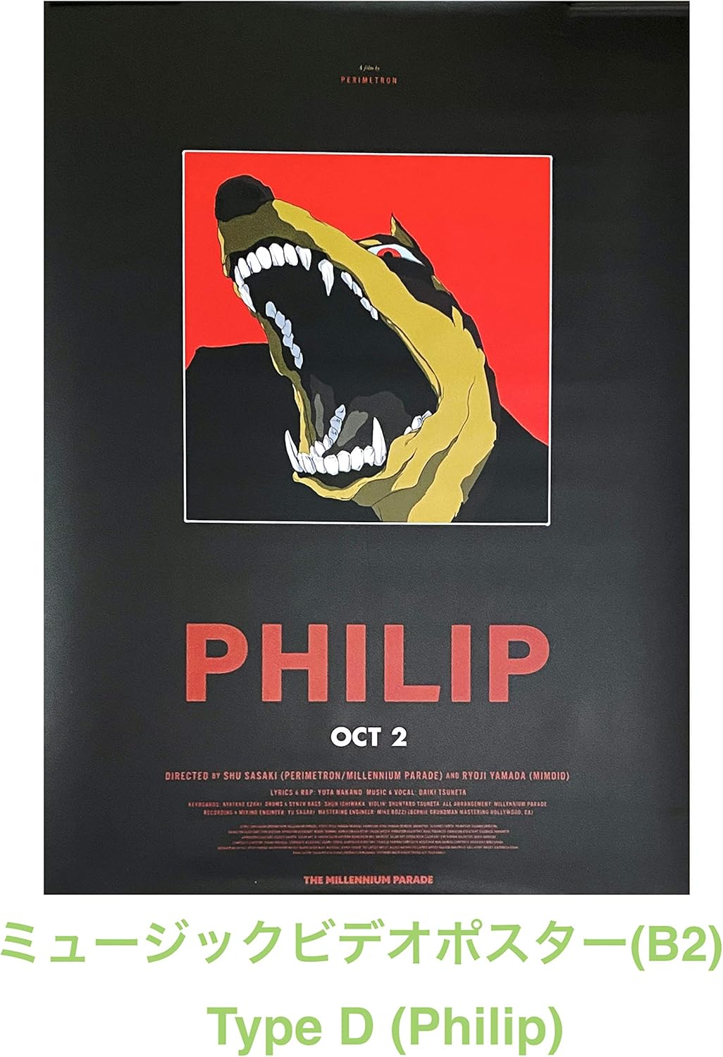 【即購入可】 MILLENNIUM PARADE 非売品 販促ポスター THE MILLENNIUM PARADE☆新品未開封☆King Gnu☆ - メルカリ