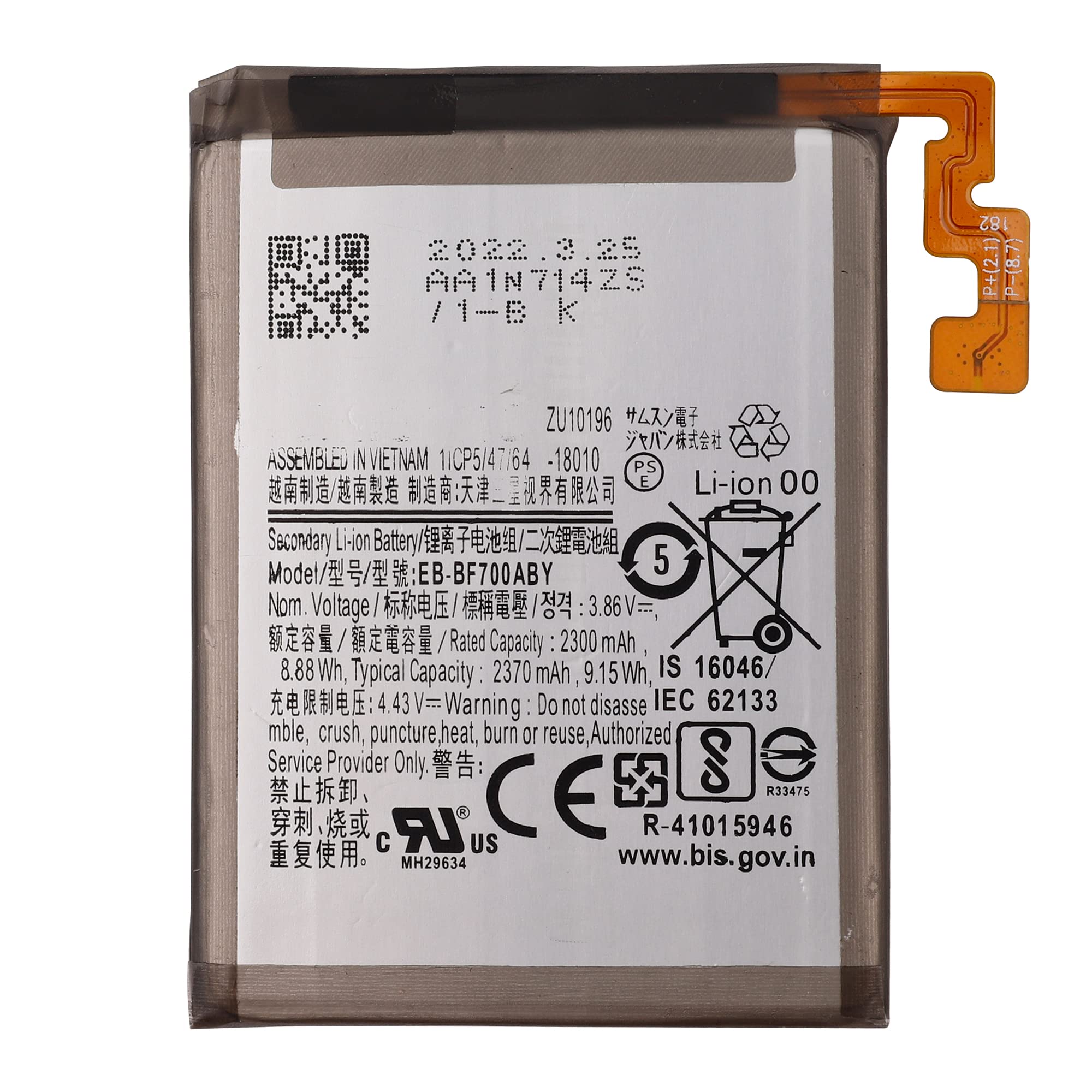 SWARK New Rechargeable Battery EB-BF700ABY Compatible with Samsung Galaxy Z Flip SM-F700 with tools