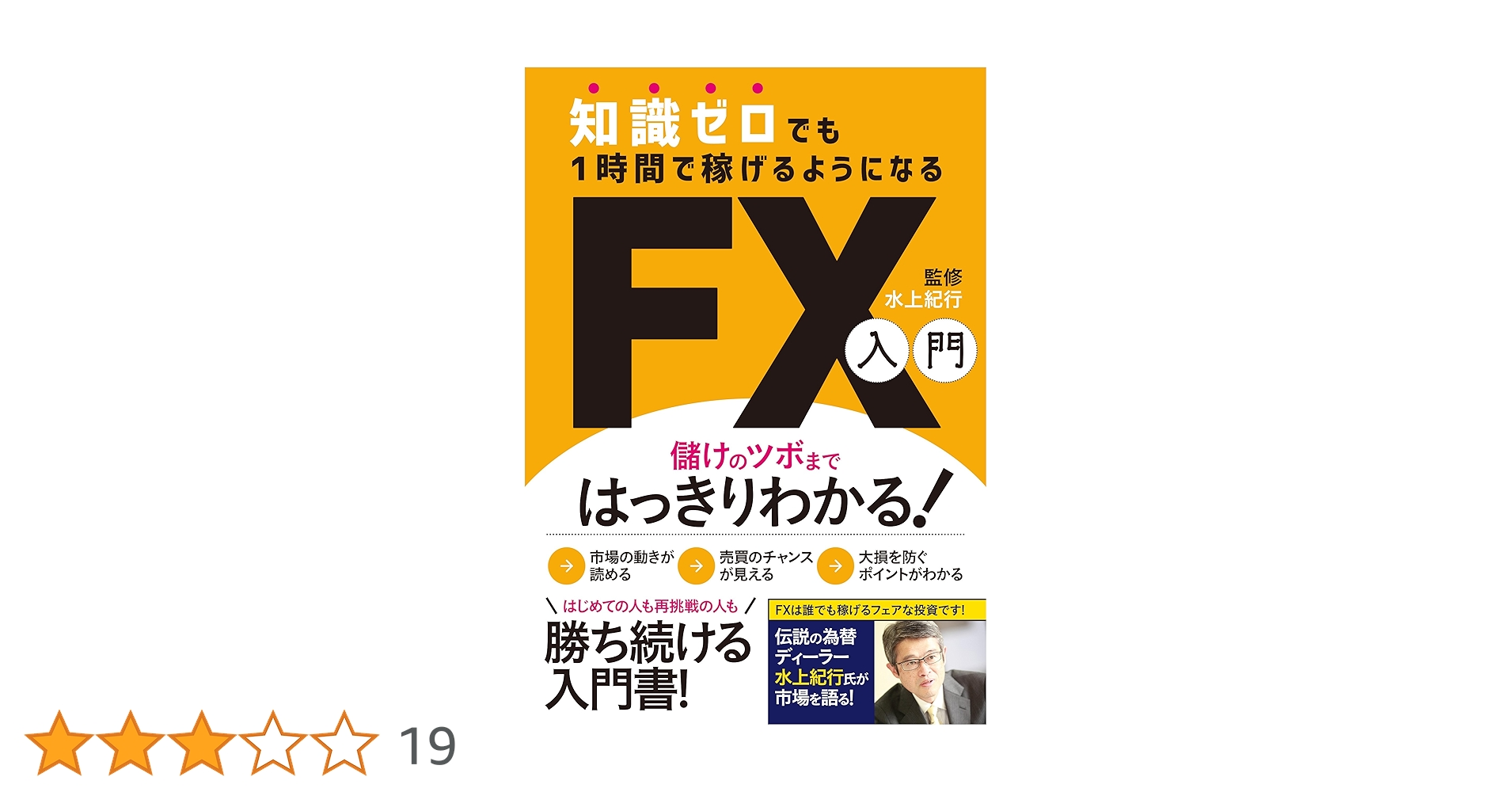 FX投資書籍セット【全56冊】 FX投資書籍セット【全56冊】 FXに関する商品 一覧 ｜ SEshop