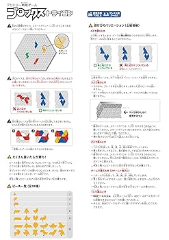 (未使用･未開封品)　ブロックス トライゴン R1985 ar3p5n1 マテルゲーム ブロックス トライゴン R1985 ( 1個 )/ マテル