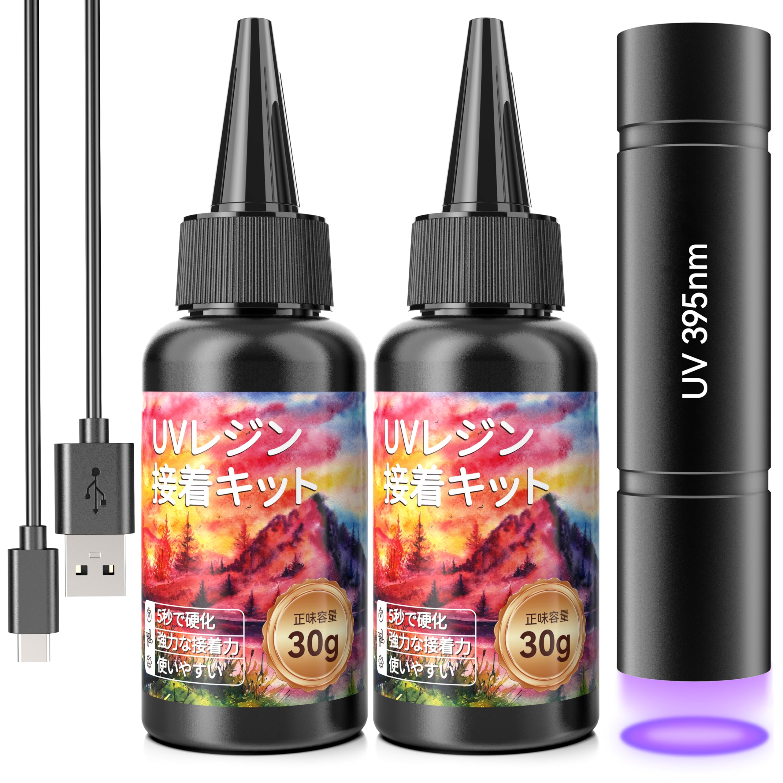 【令和7年新登場】Heartybay 30g*2瞬間接着剤，UV接着剤 再充電可…